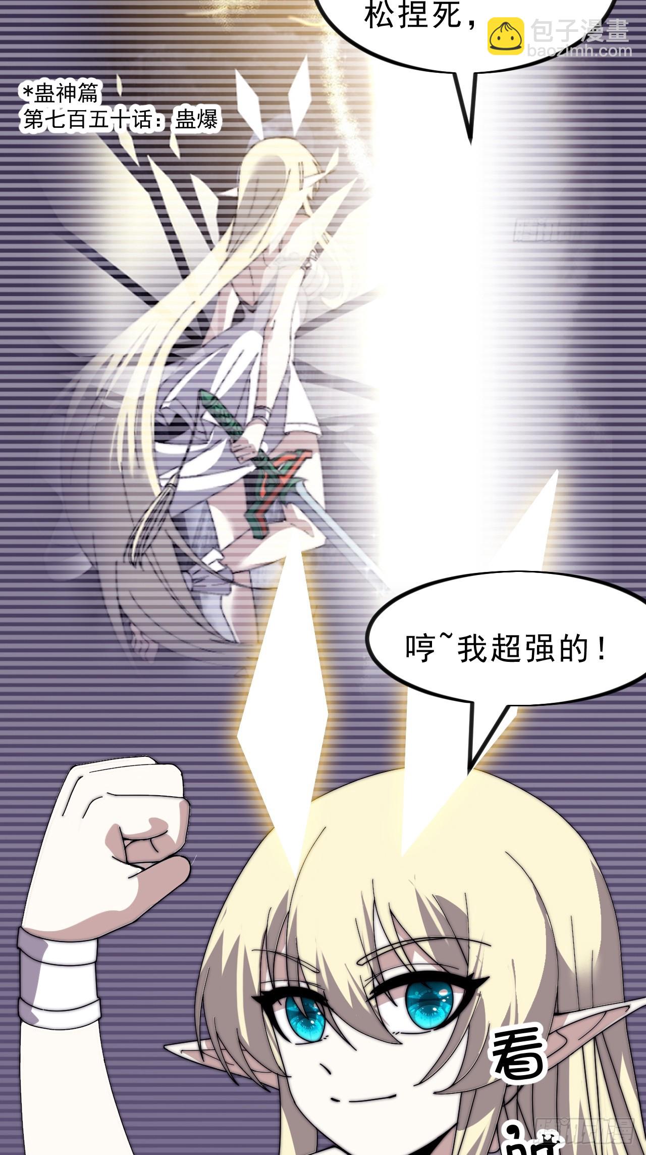 第九百九十七话：挣扎19