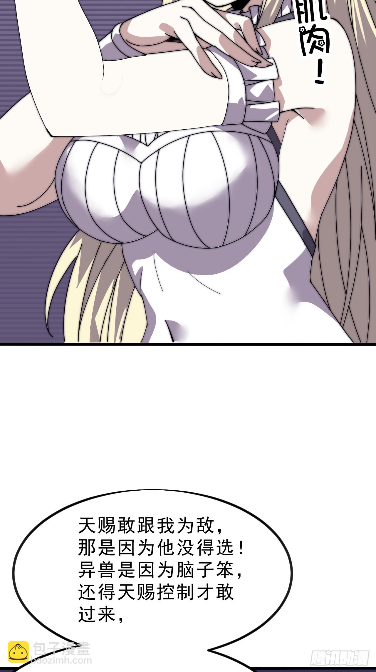 第九百九十七话：挣扎20