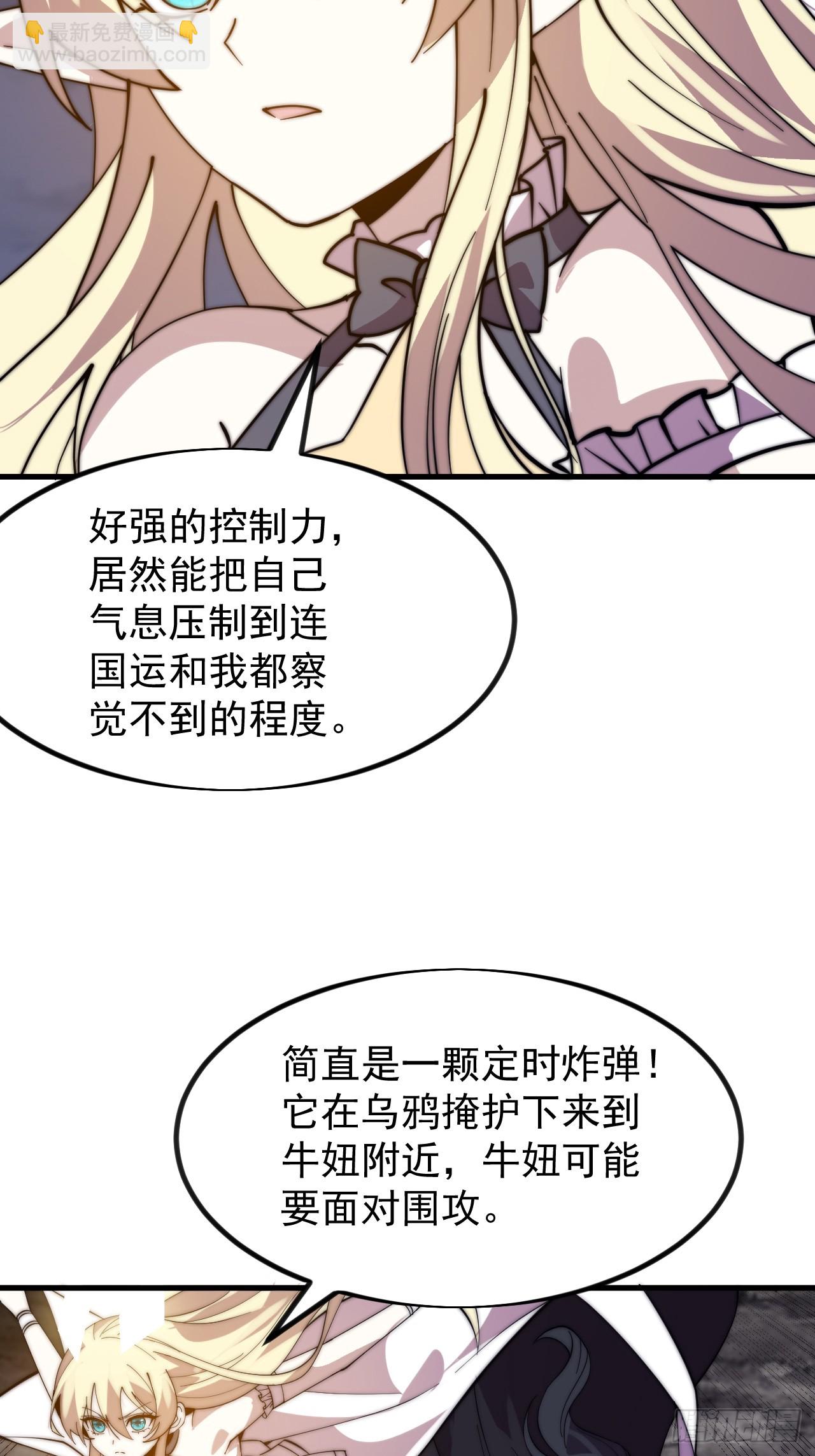 第九百九十七话：挣扎25