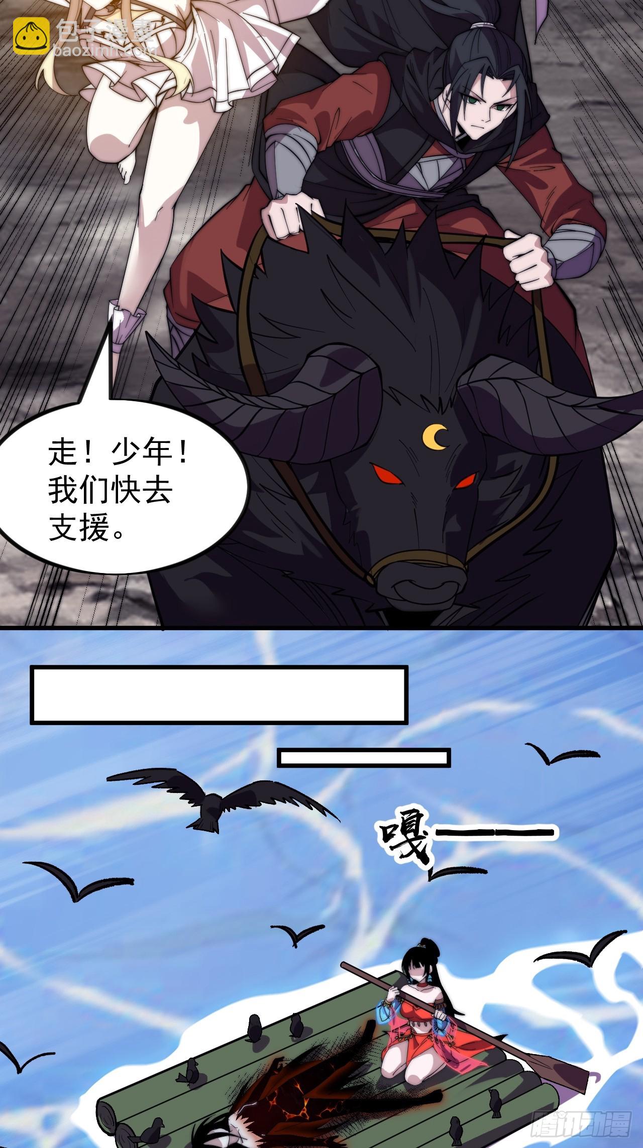 第九百九十七话：挣扎26