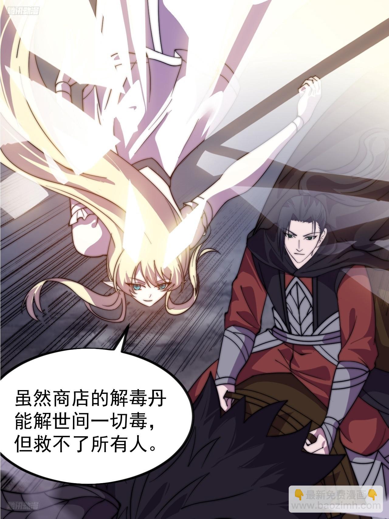 第九百九十七话：挣扎3