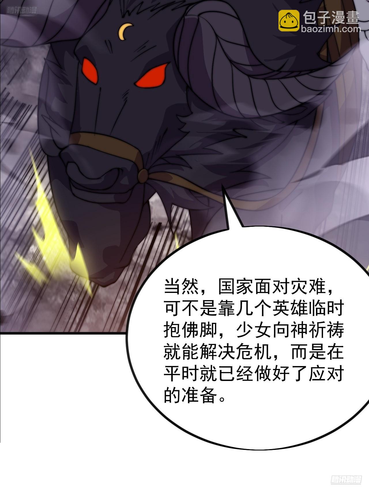 第九百九十七话：挣扎4