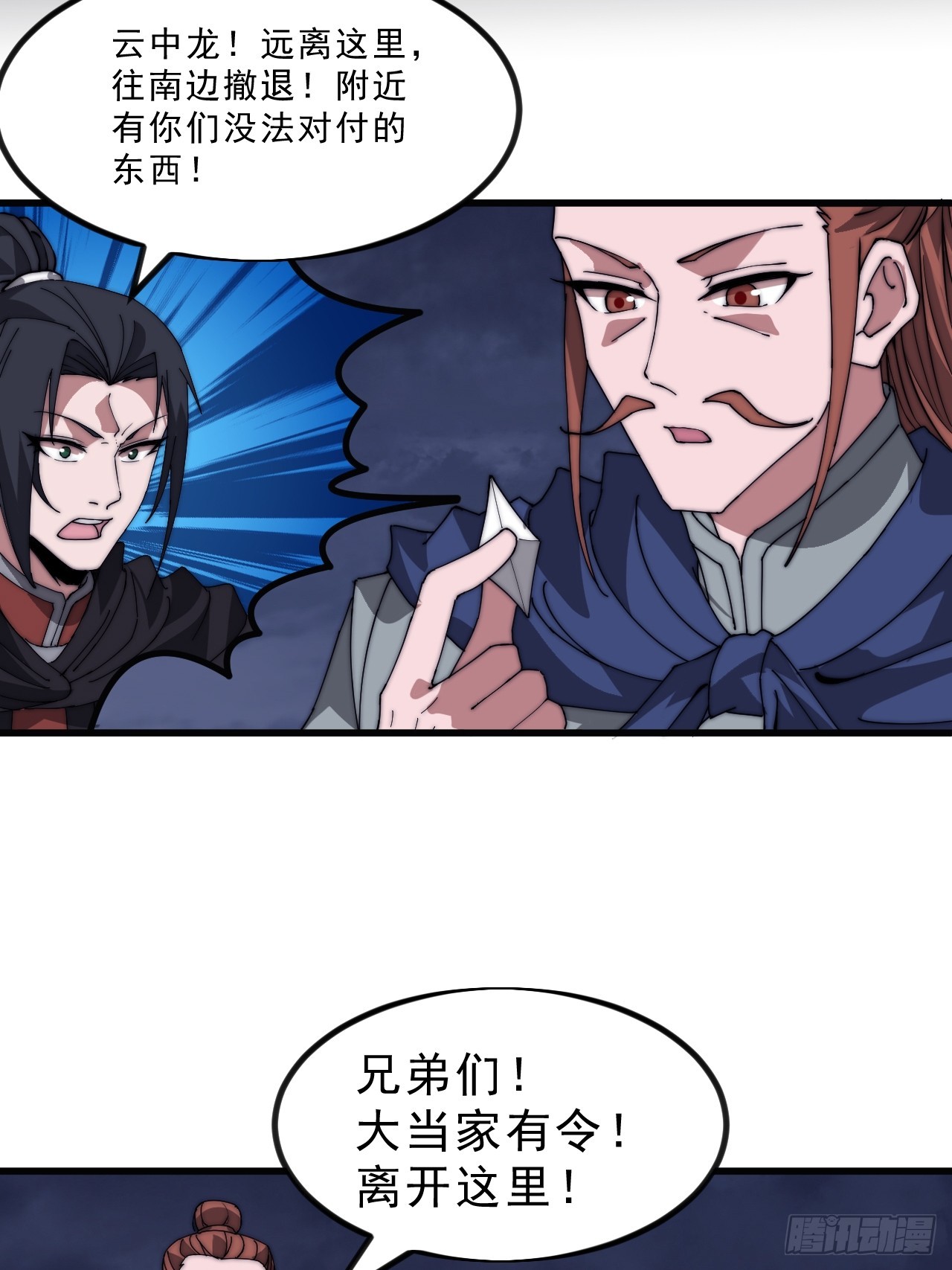 第九百九十七话：挣扎41