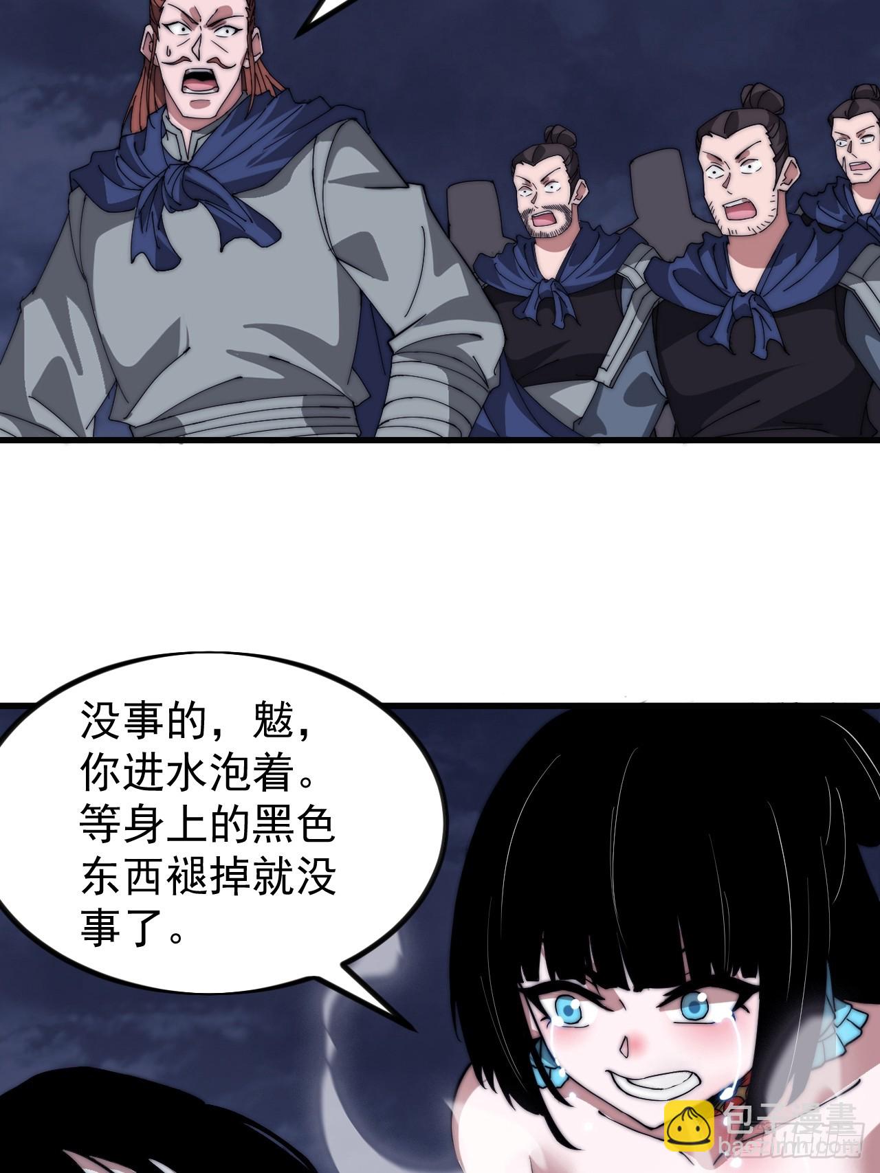 第九百九十七话：挣扎42