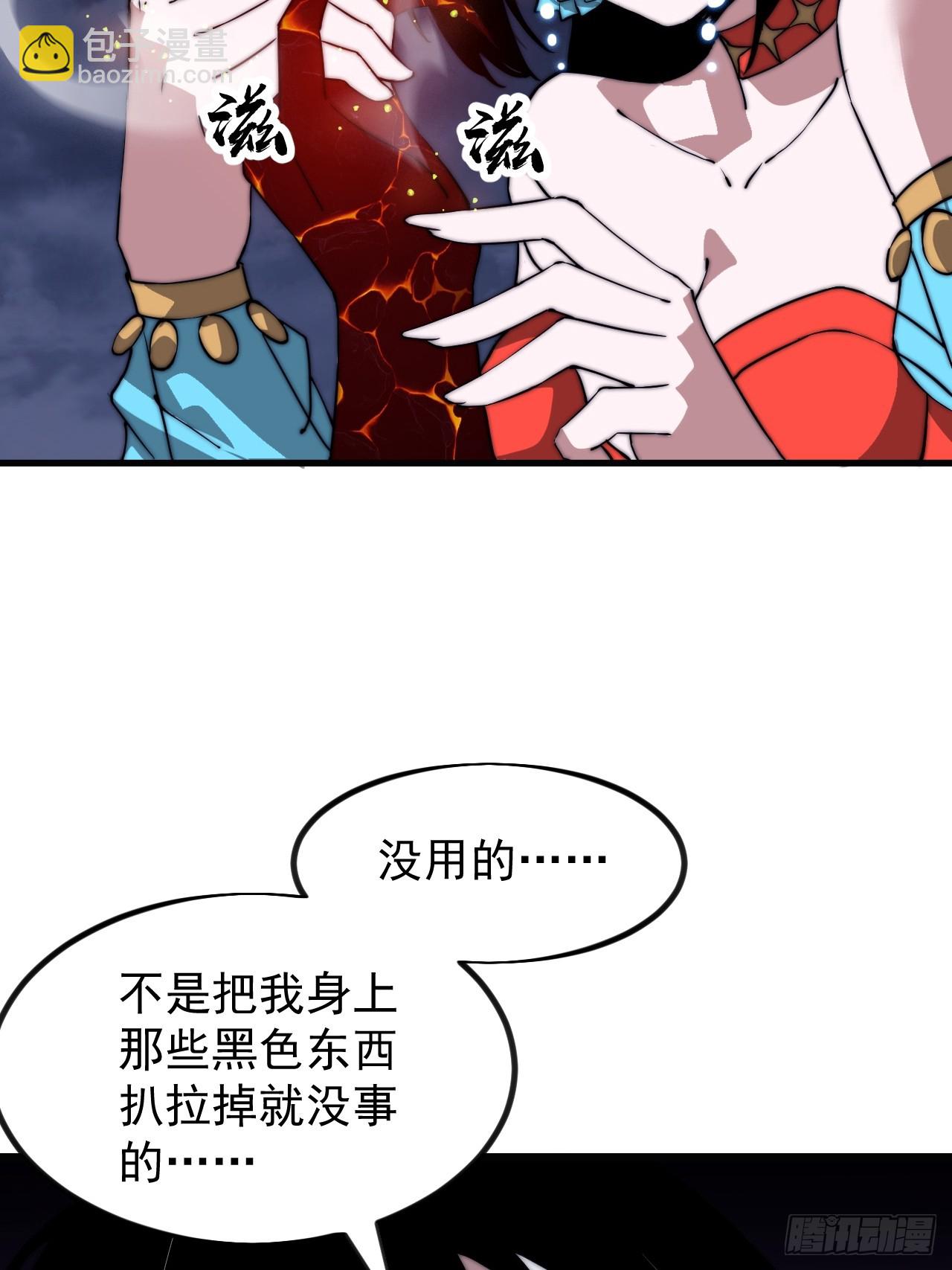 第九百九十七话：挣扎44