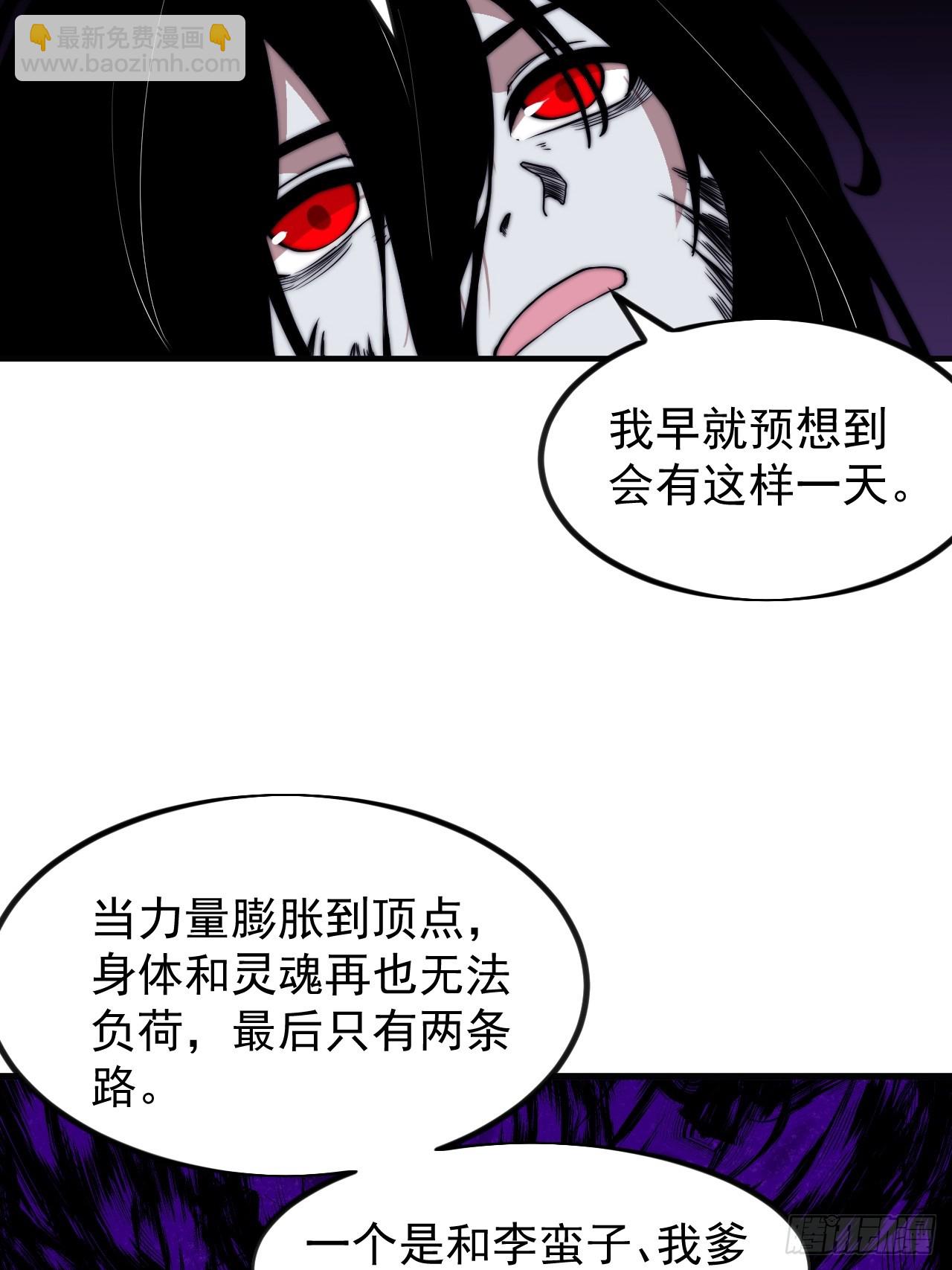 第九百九十七话：挣扎45