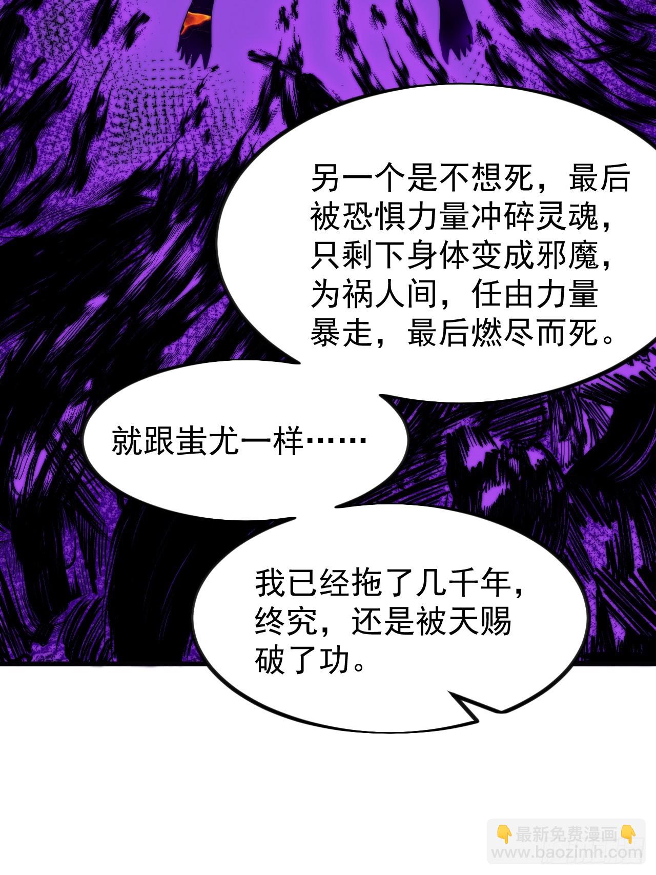 第九百九十七话：挣扎51