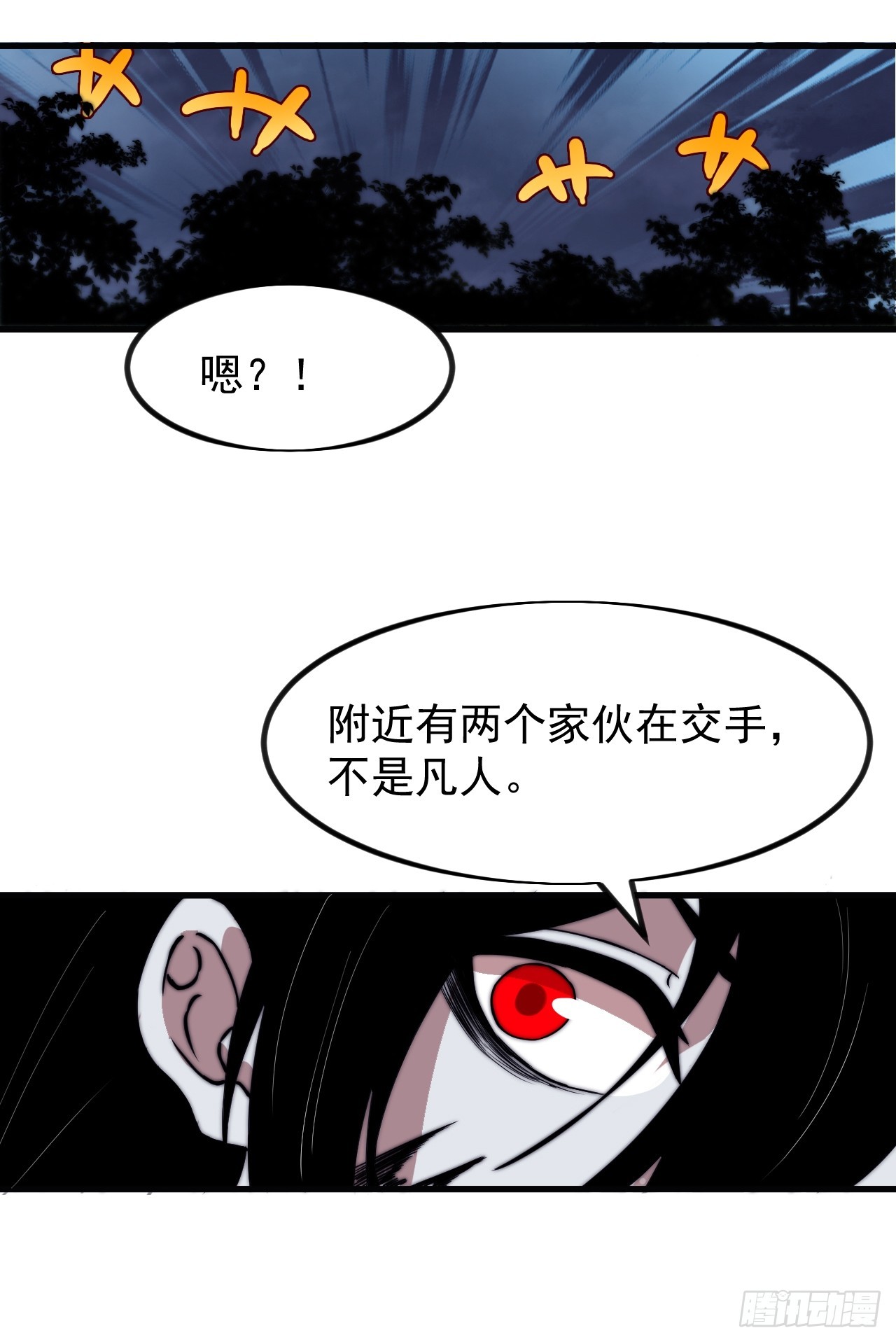 第九百九十七话：挣扎52