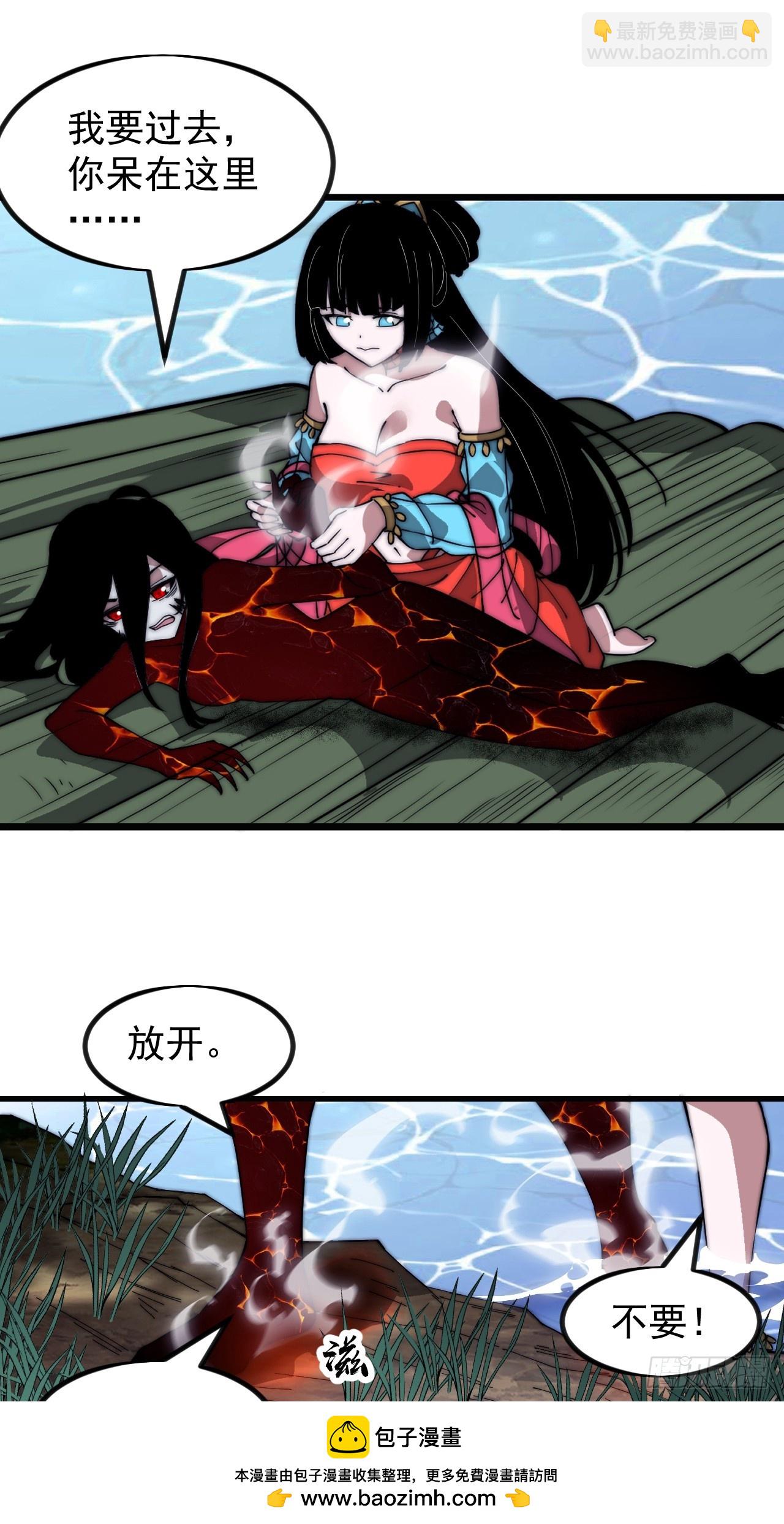 第九百九十七话：挣扎53