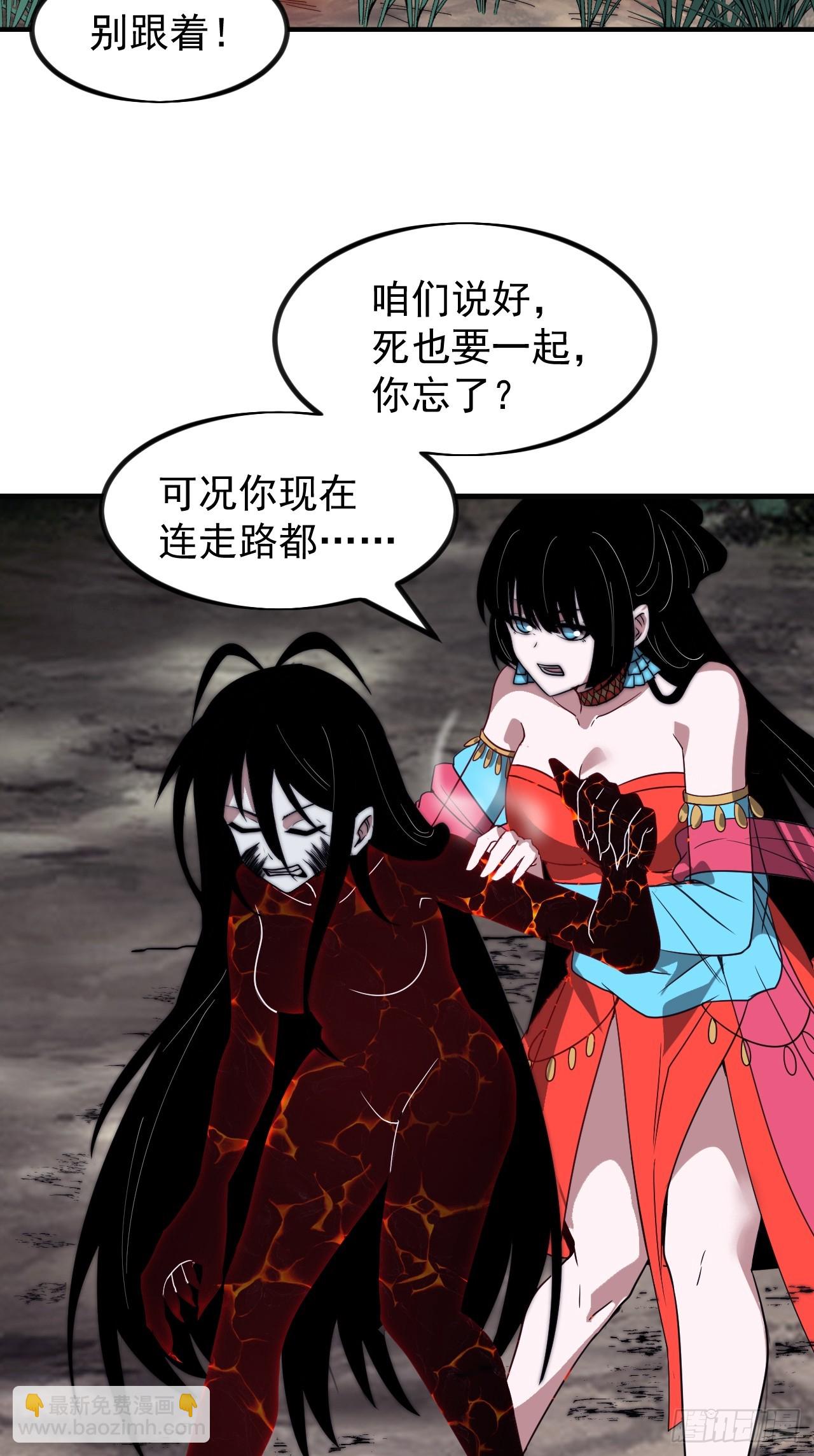 第九百九十七话：挣扎54