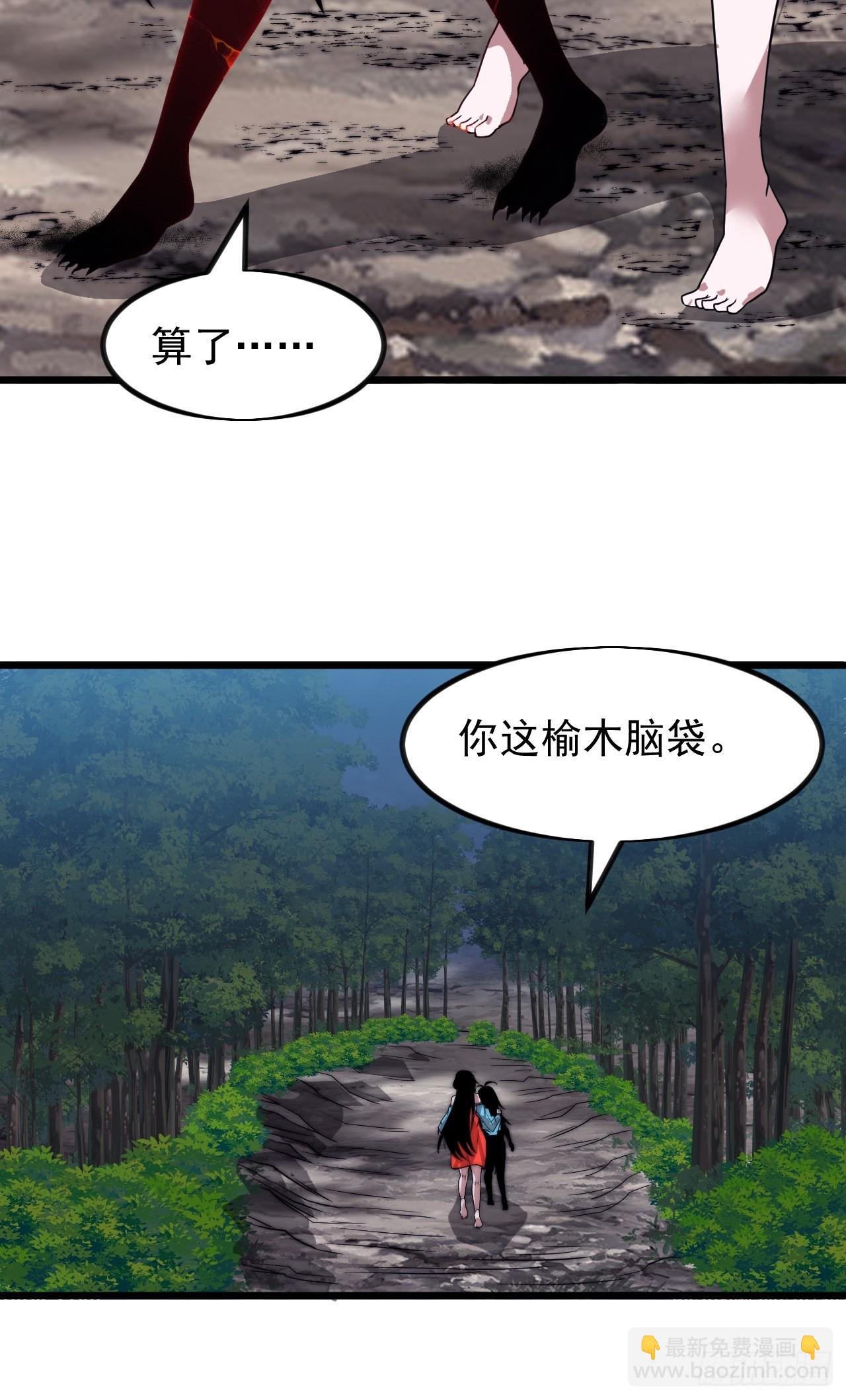 第九百九十七话：挣扎55