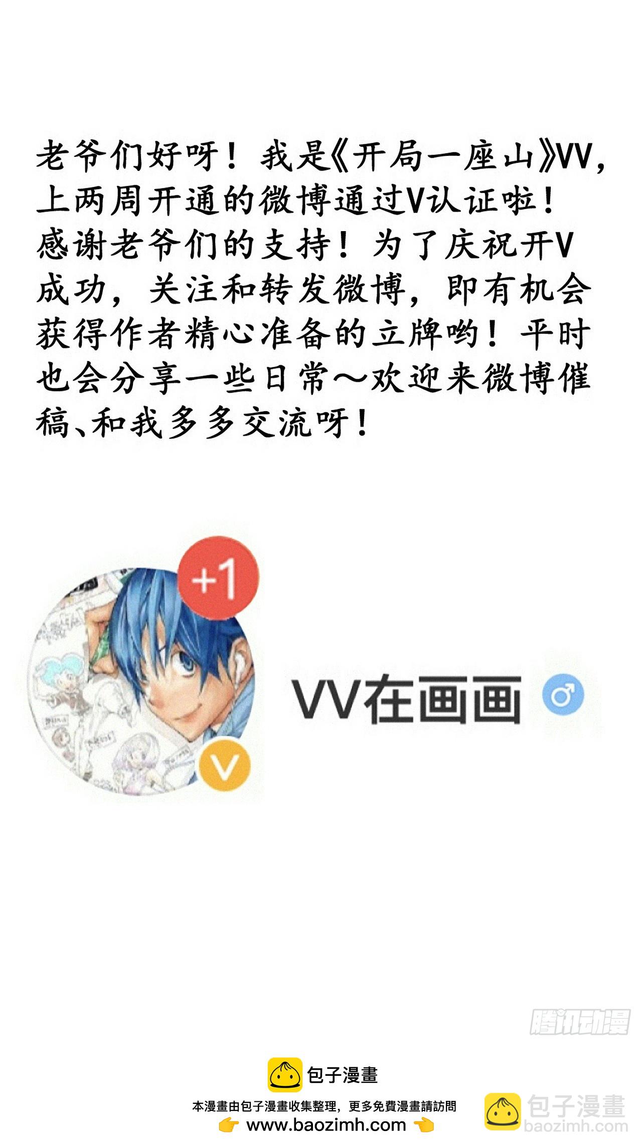 第九百九十七话：挣扎56