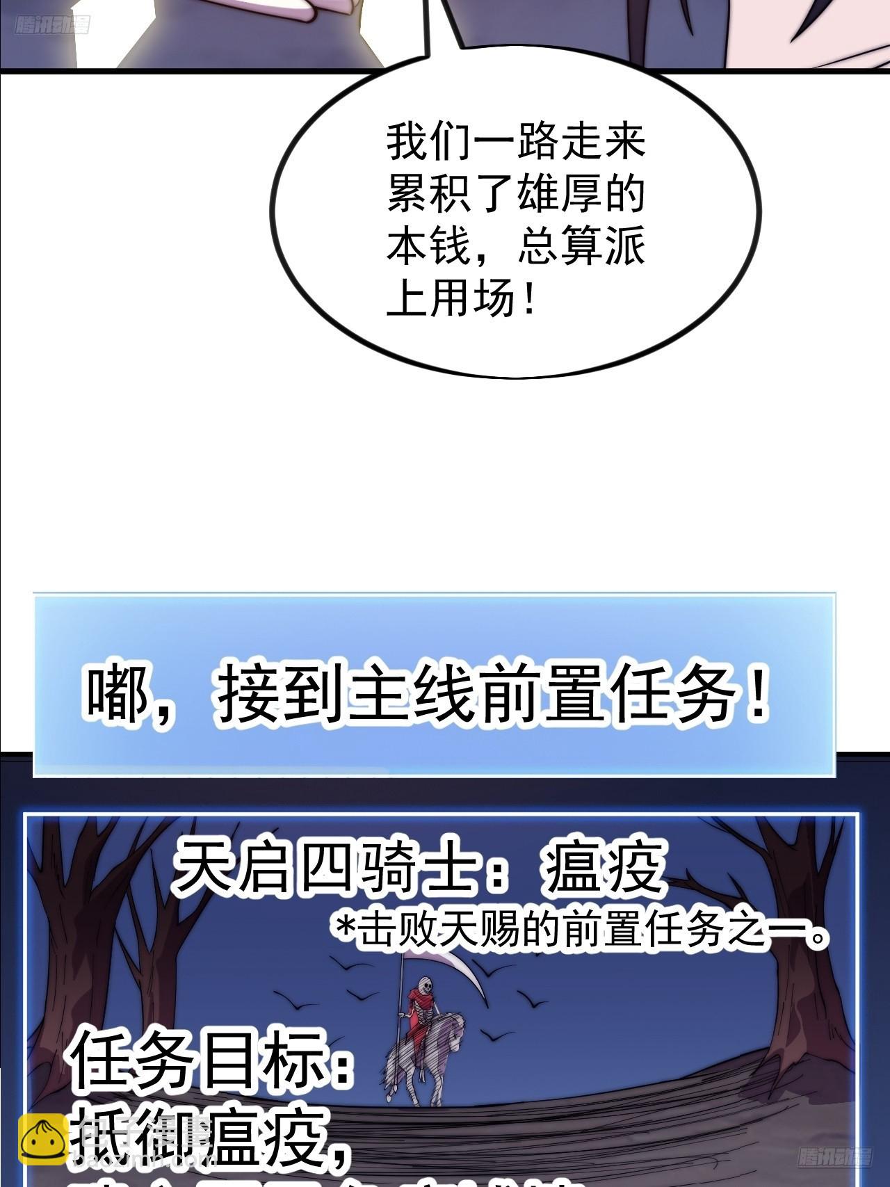 第九百九十七话：挣扎6