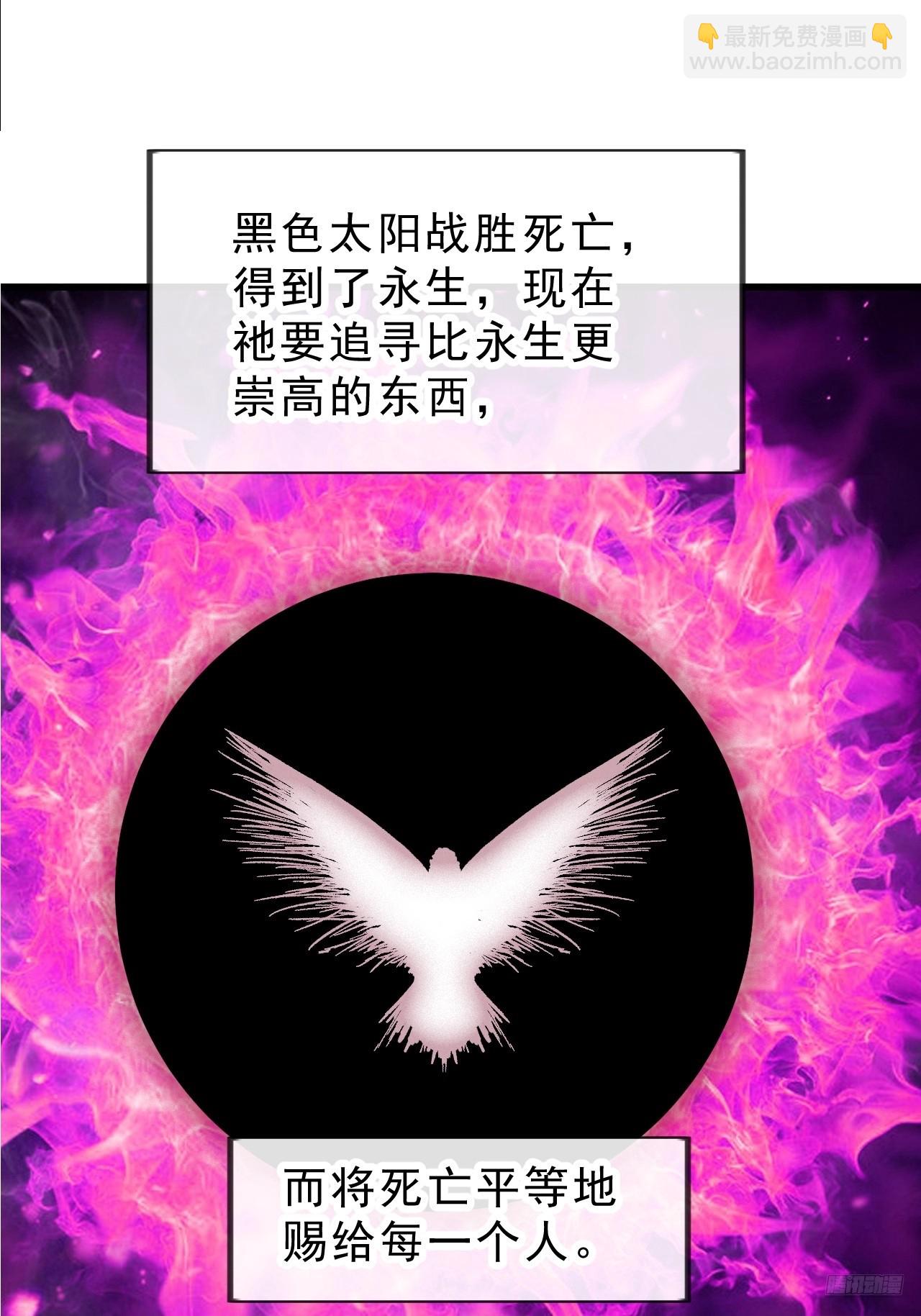 第九百九十七话：挣扎8
