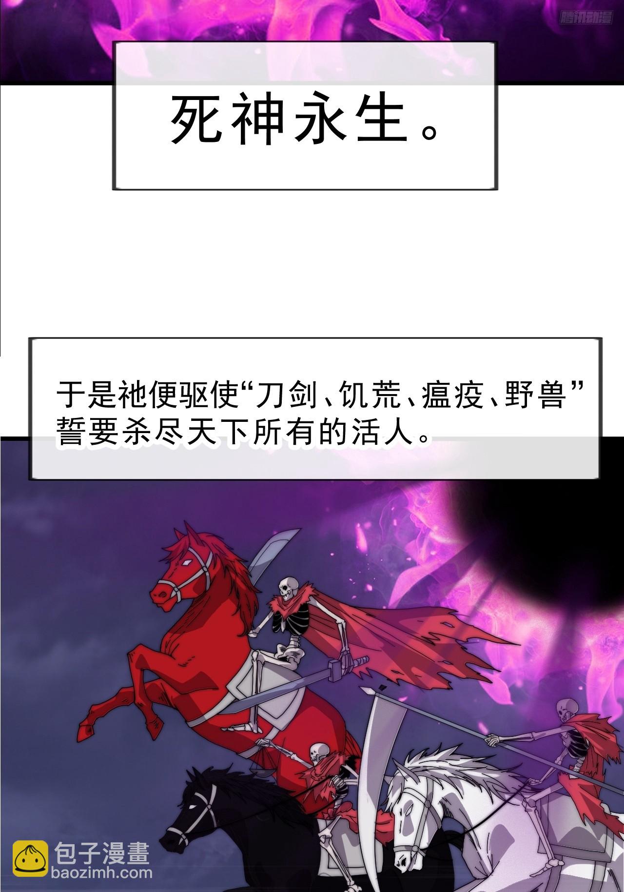 第九百九十七话：挣扎9