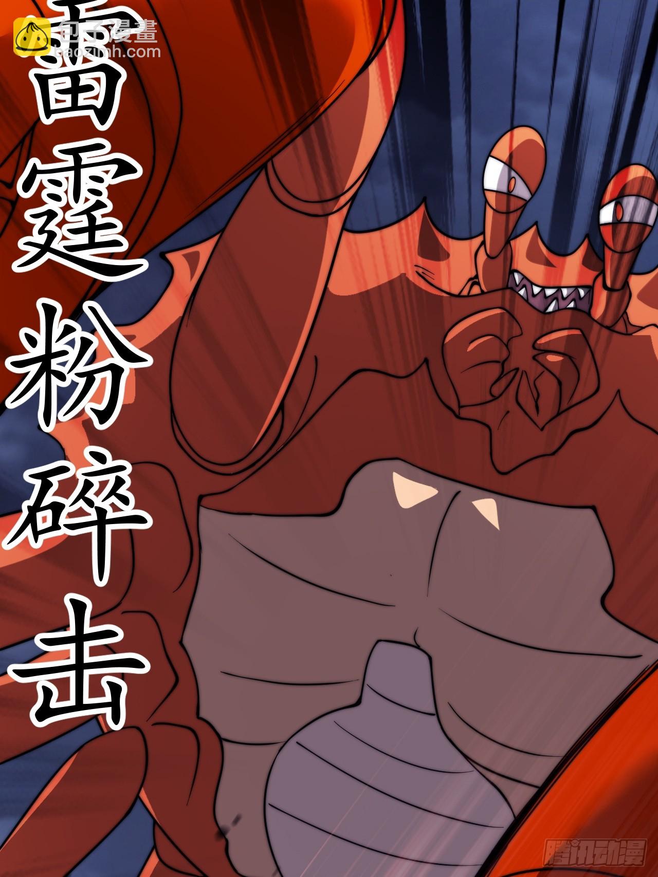 第九百九十八话：真正的力量12