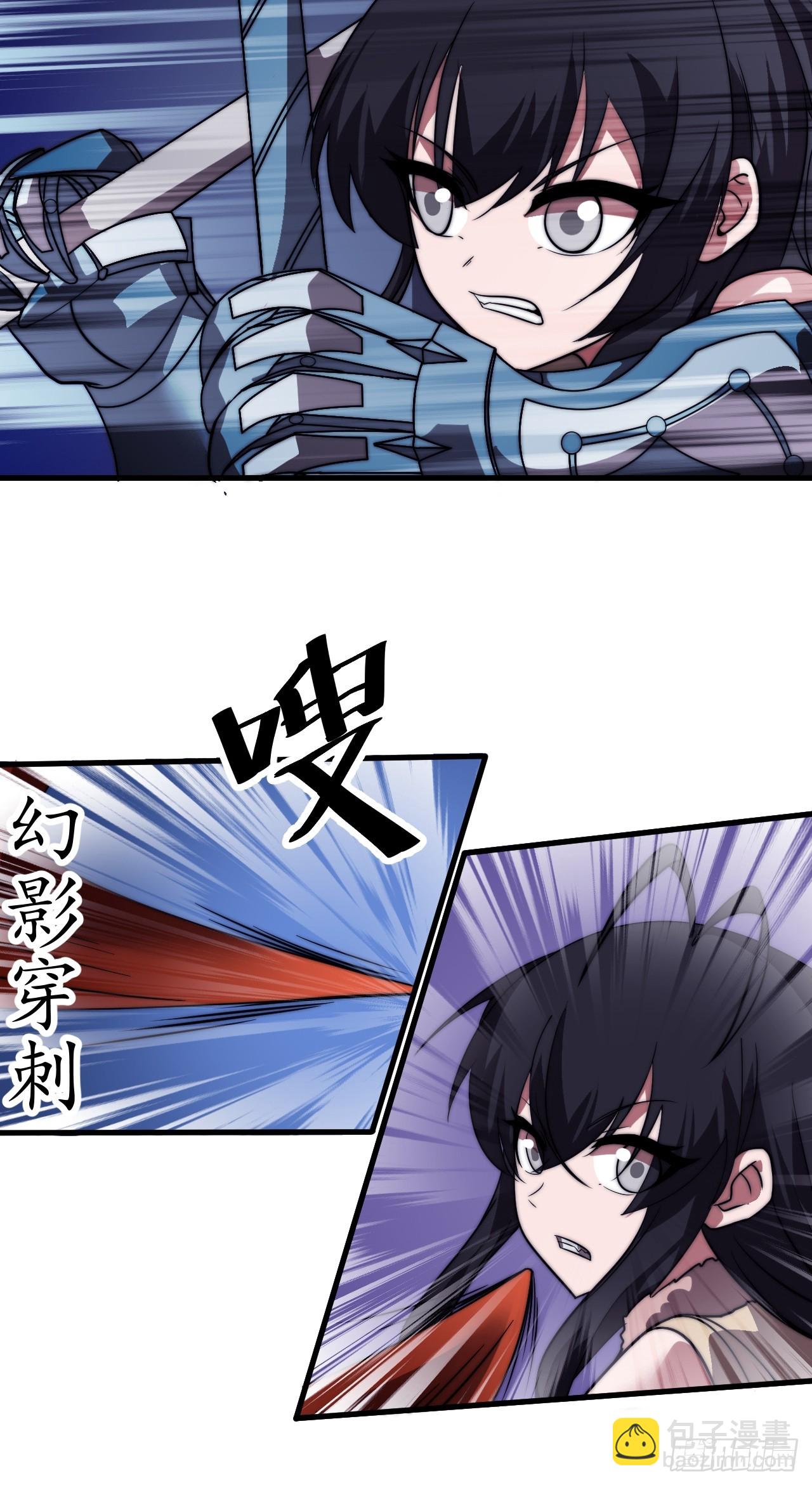 第九百九十八话：真正的力量23