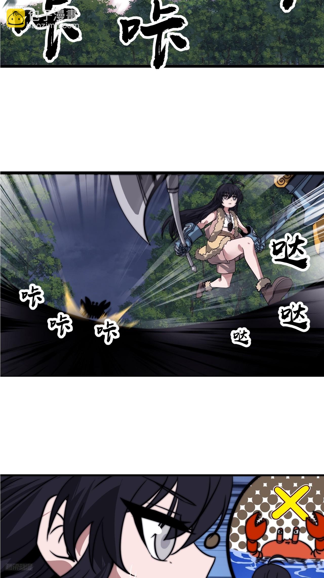 第九百九十八话：真正的力量3