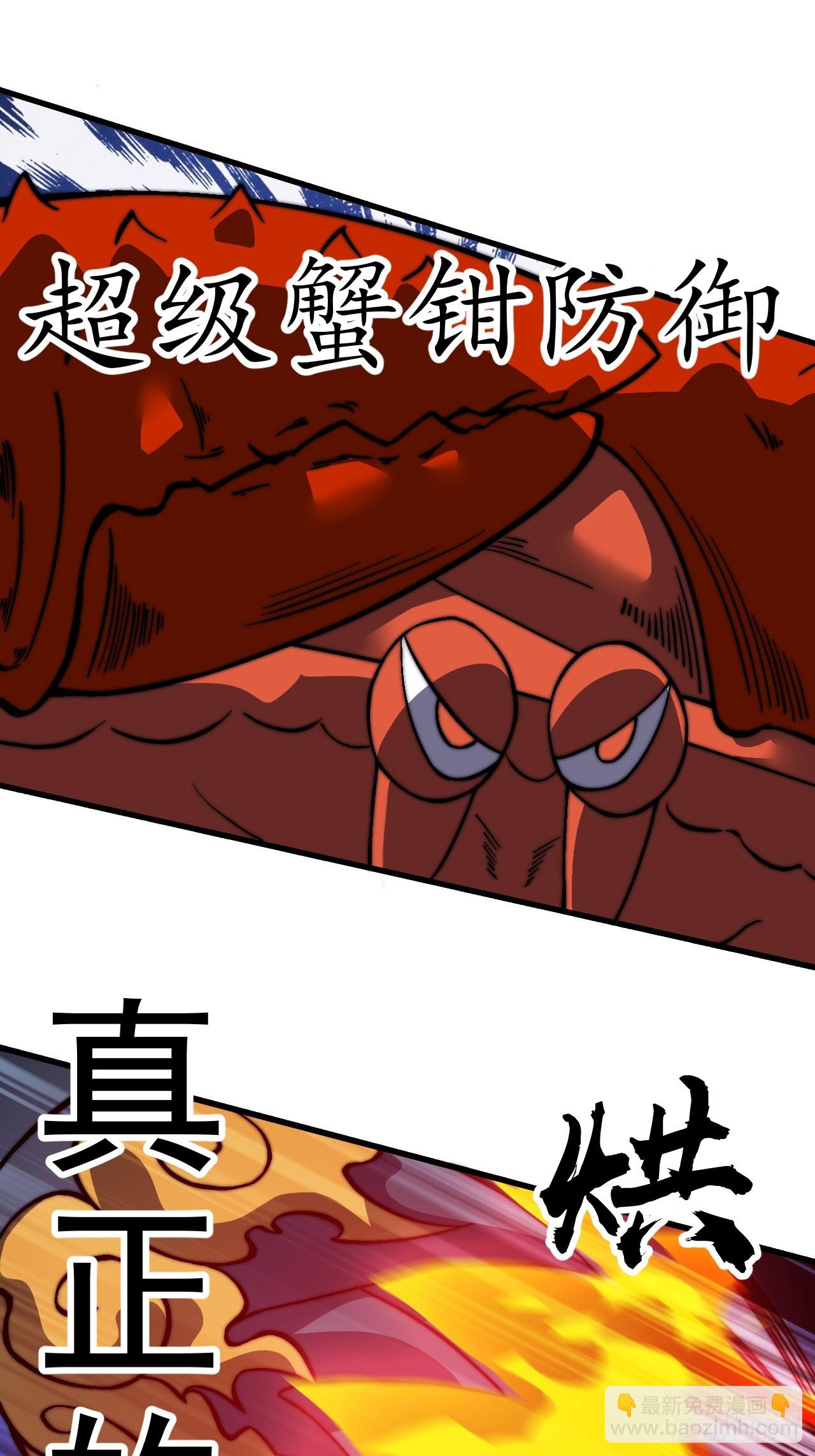 第九百九十八话：真正的力量46