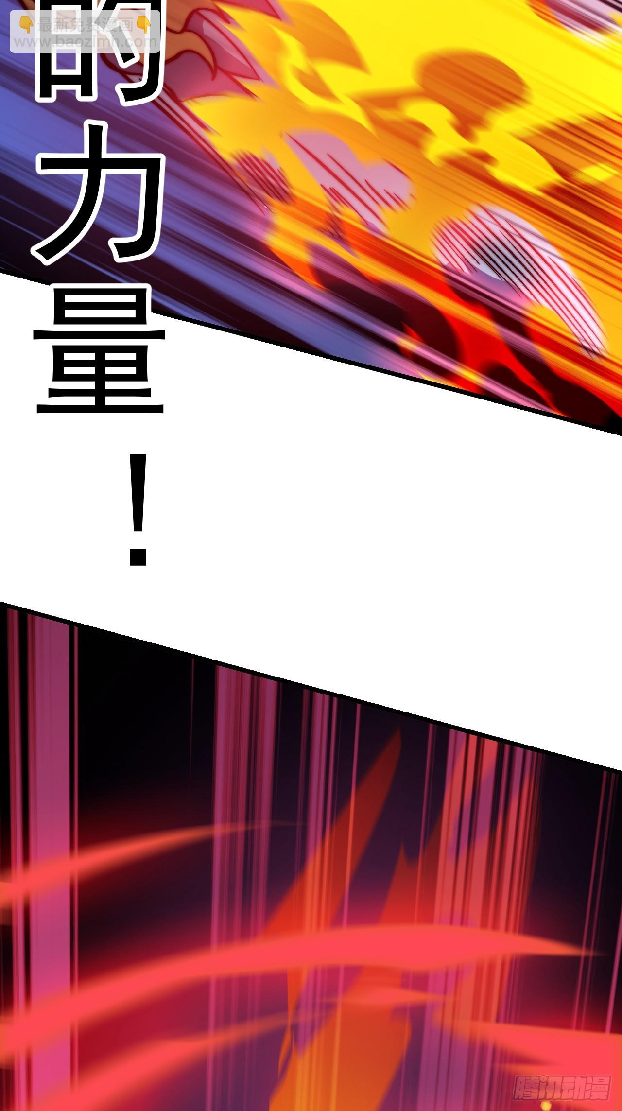 第九百九十八话：真正的力量47
