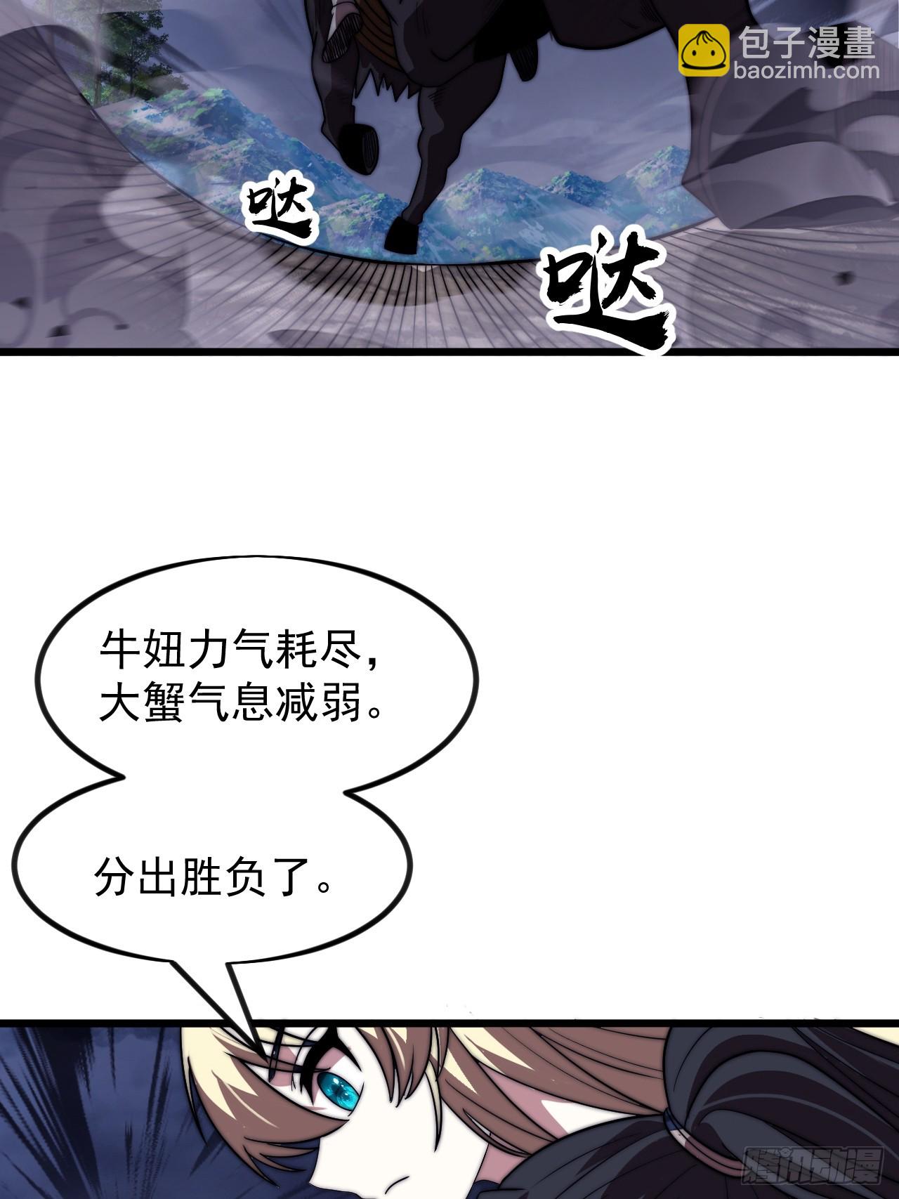 第九百九十八话：真正的力量60