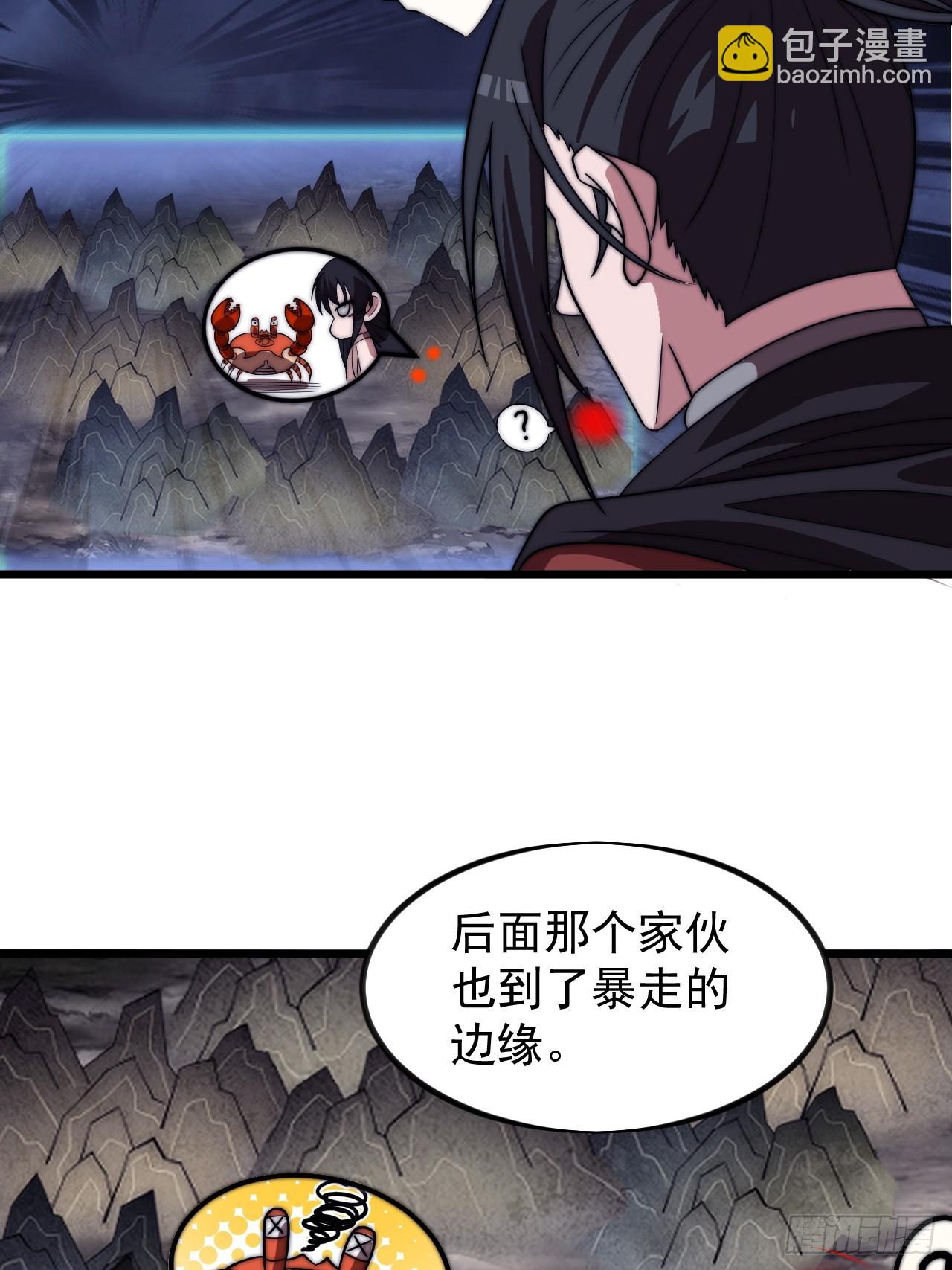 第九百九十八话：真正的力量61