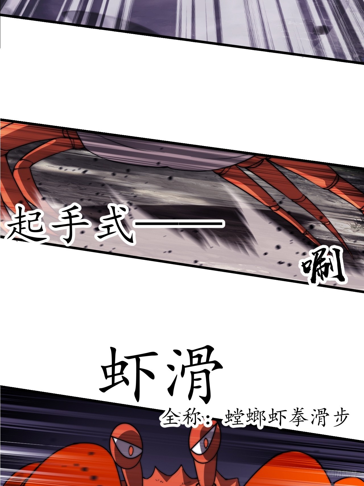 第九百九十八话：真正的力量8