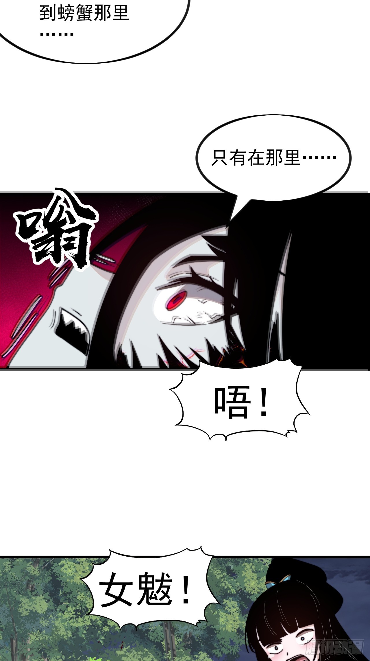 第九百九十九话：求求你帮我19