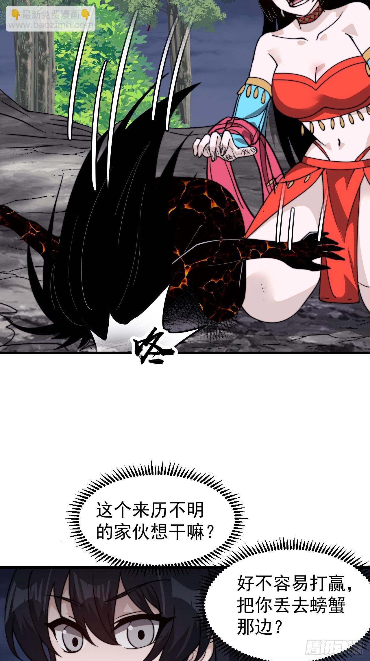 第九百九十九话：求求你帮我20