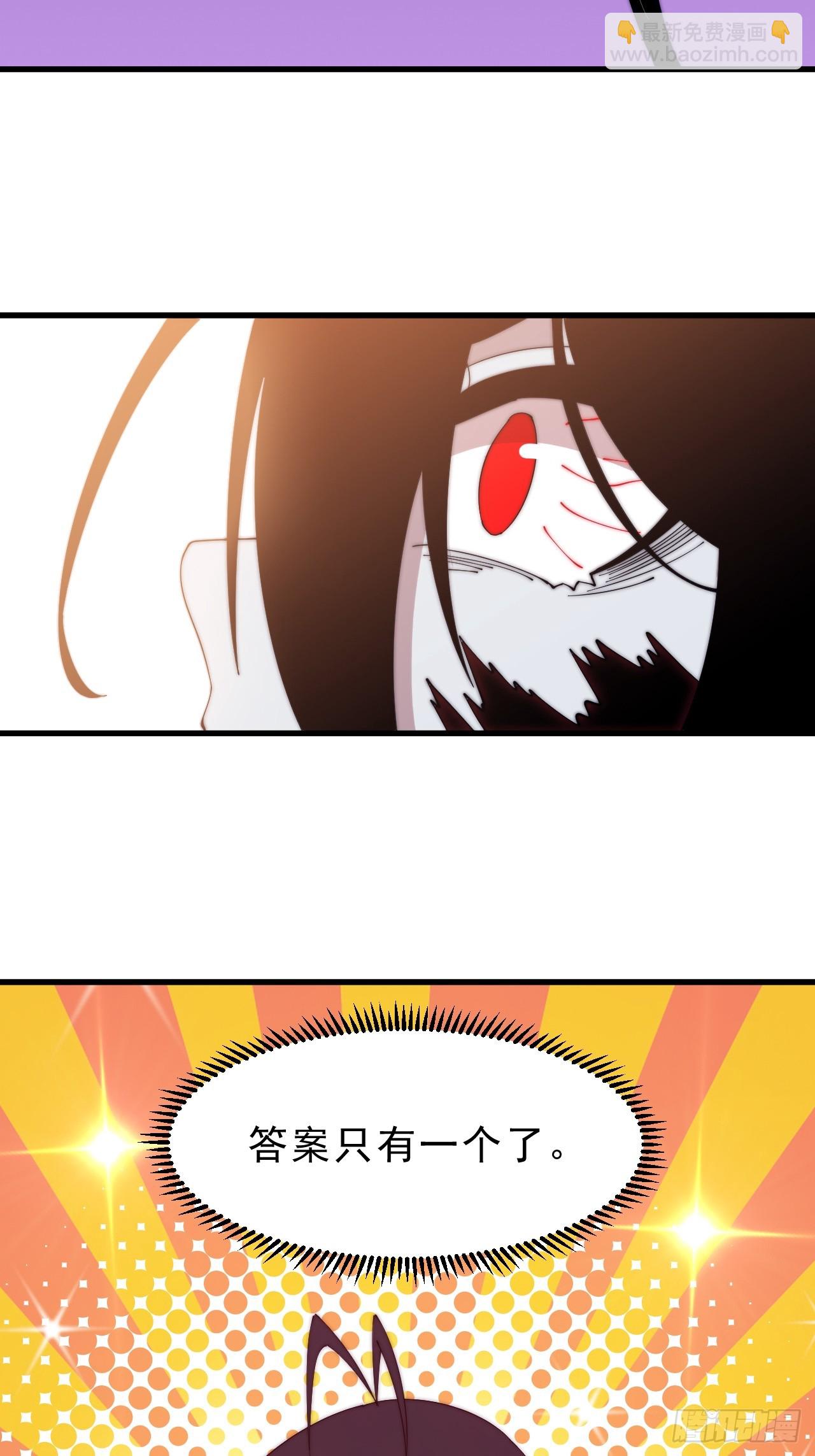 第九百九十九话：求求你帮我28
