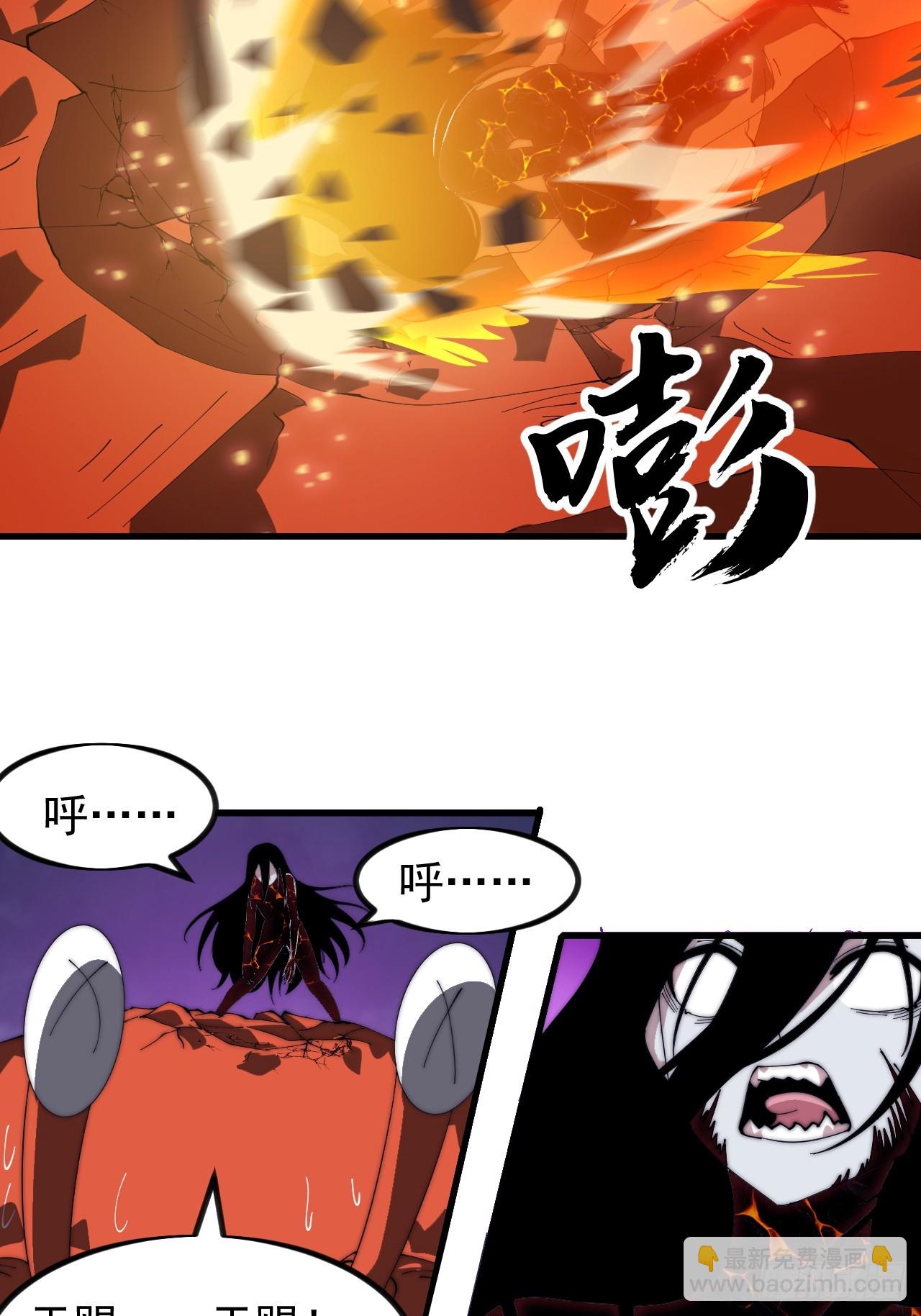 第九百九十九话：求求你帮我32