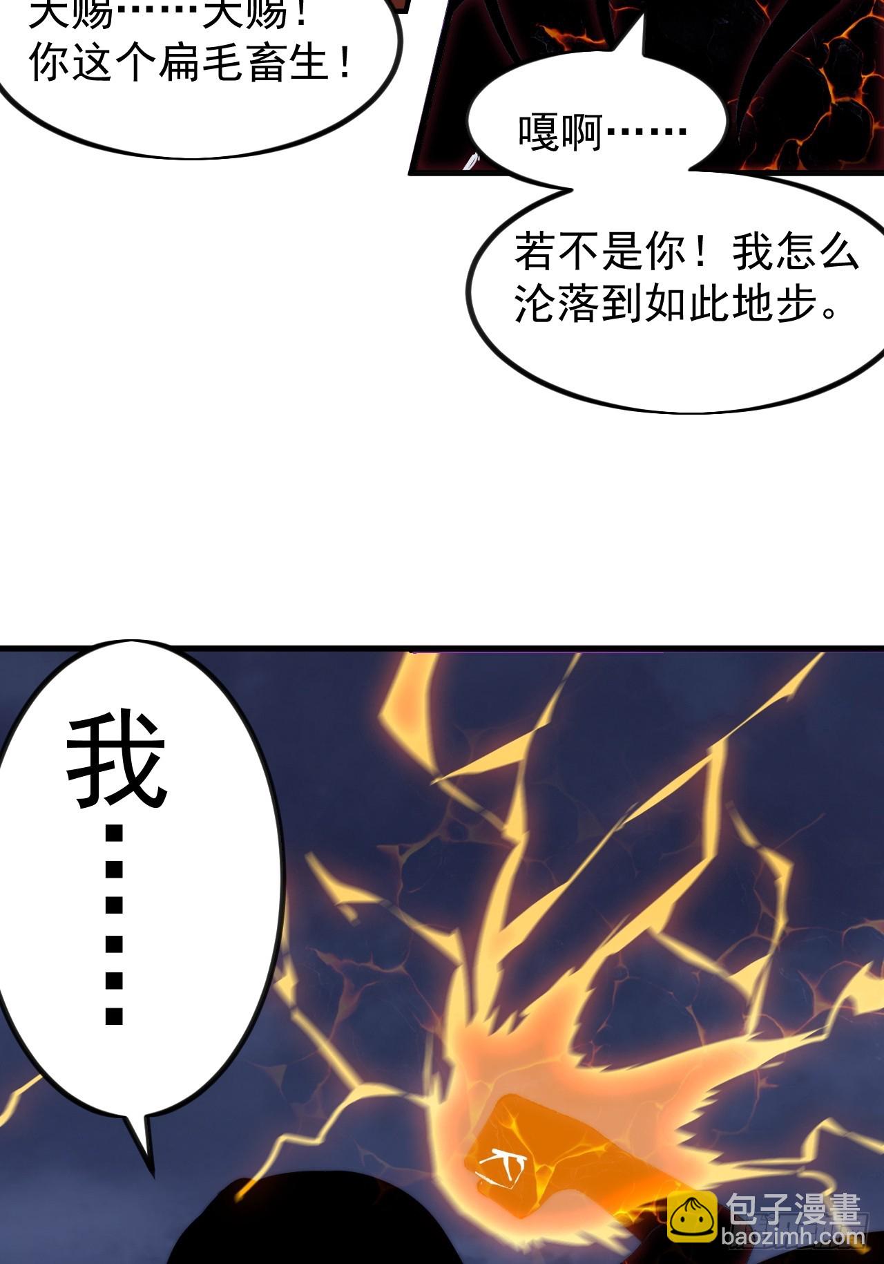 第九百九十九话：求求你帮我33