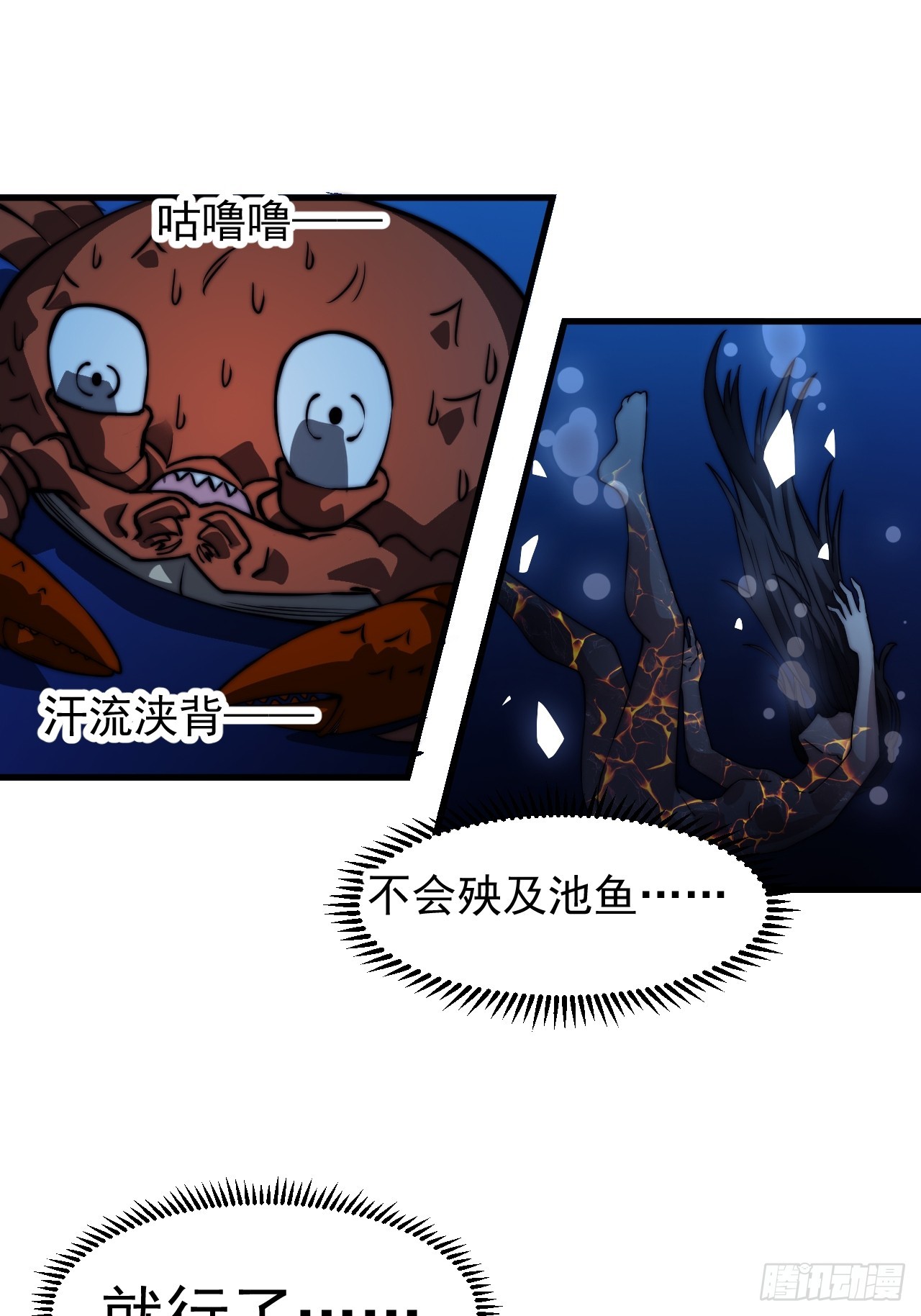 第九百九十九话：求求你帮我38