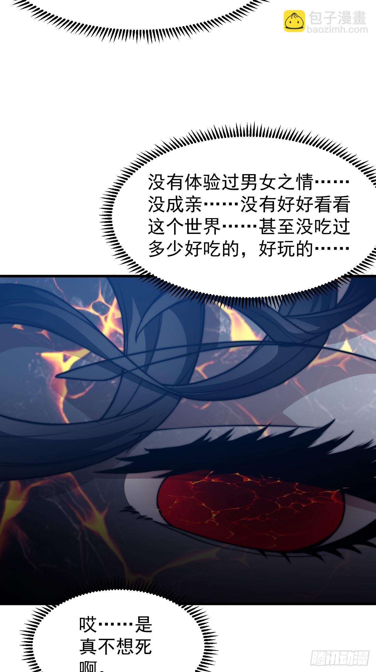 第九百九十九话：求求你帮我43