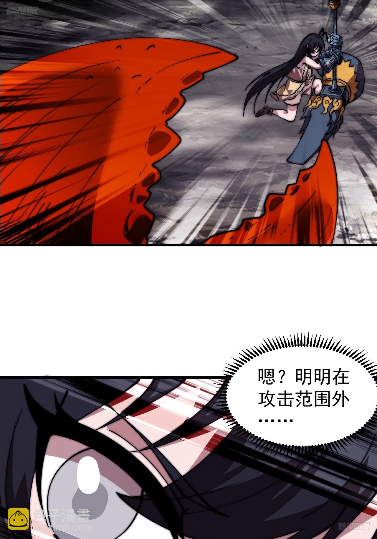第九百九十九话：求求你帮我6