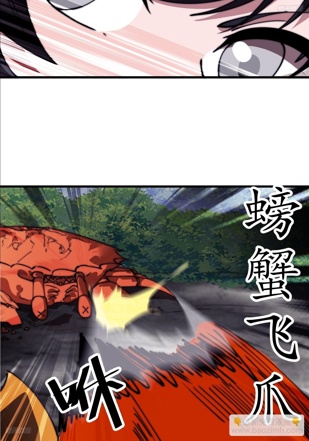 第九百九十九话：求求你帮我7