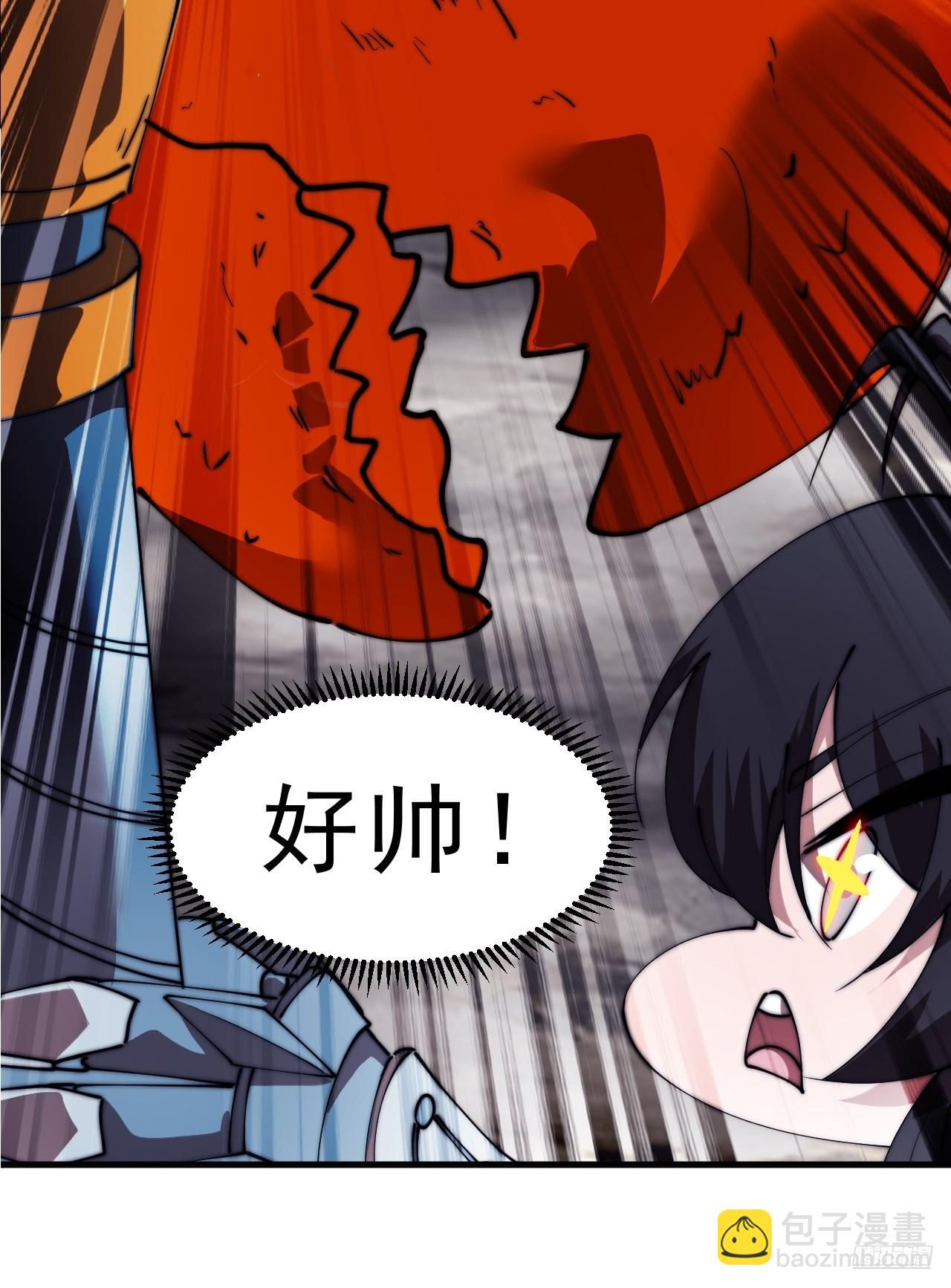第九百九十九话：求求你帮我8