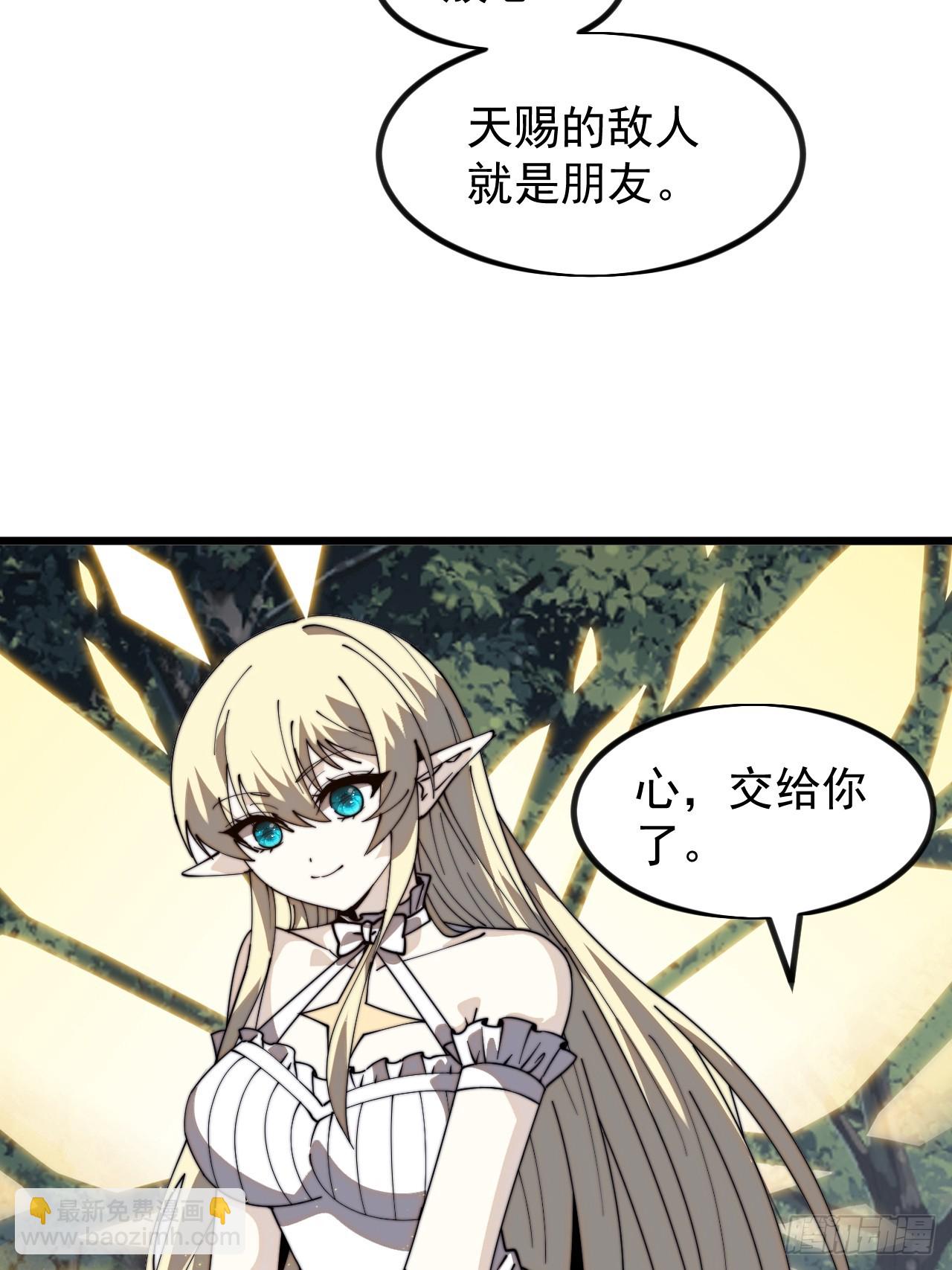 第一千话：我不想死12