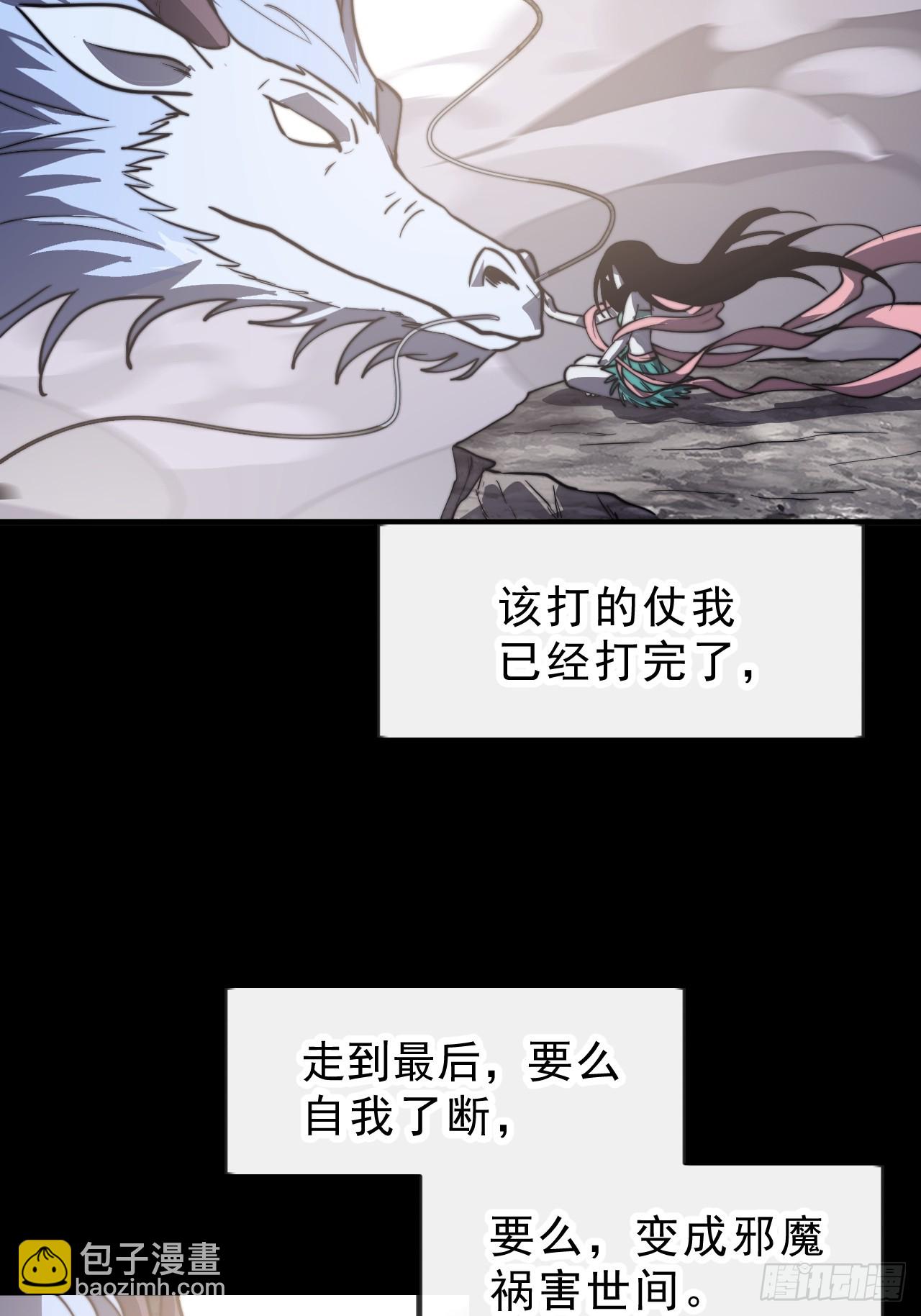 第一千话：我不想死26