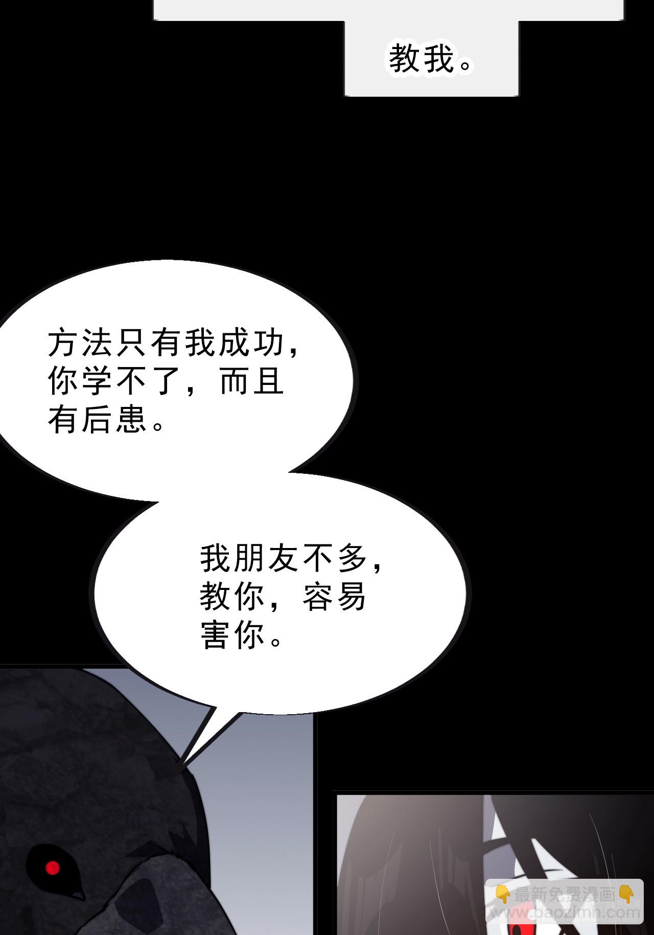 第一千话：我不想死29