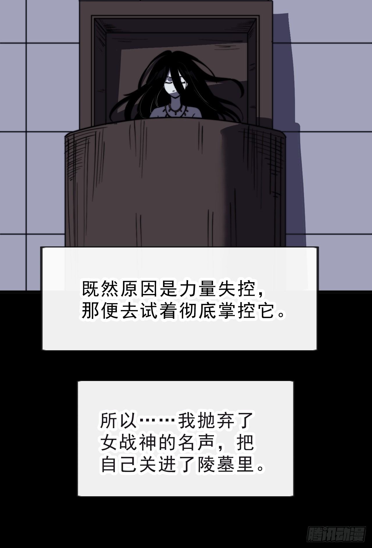 第一千话：我不想死31