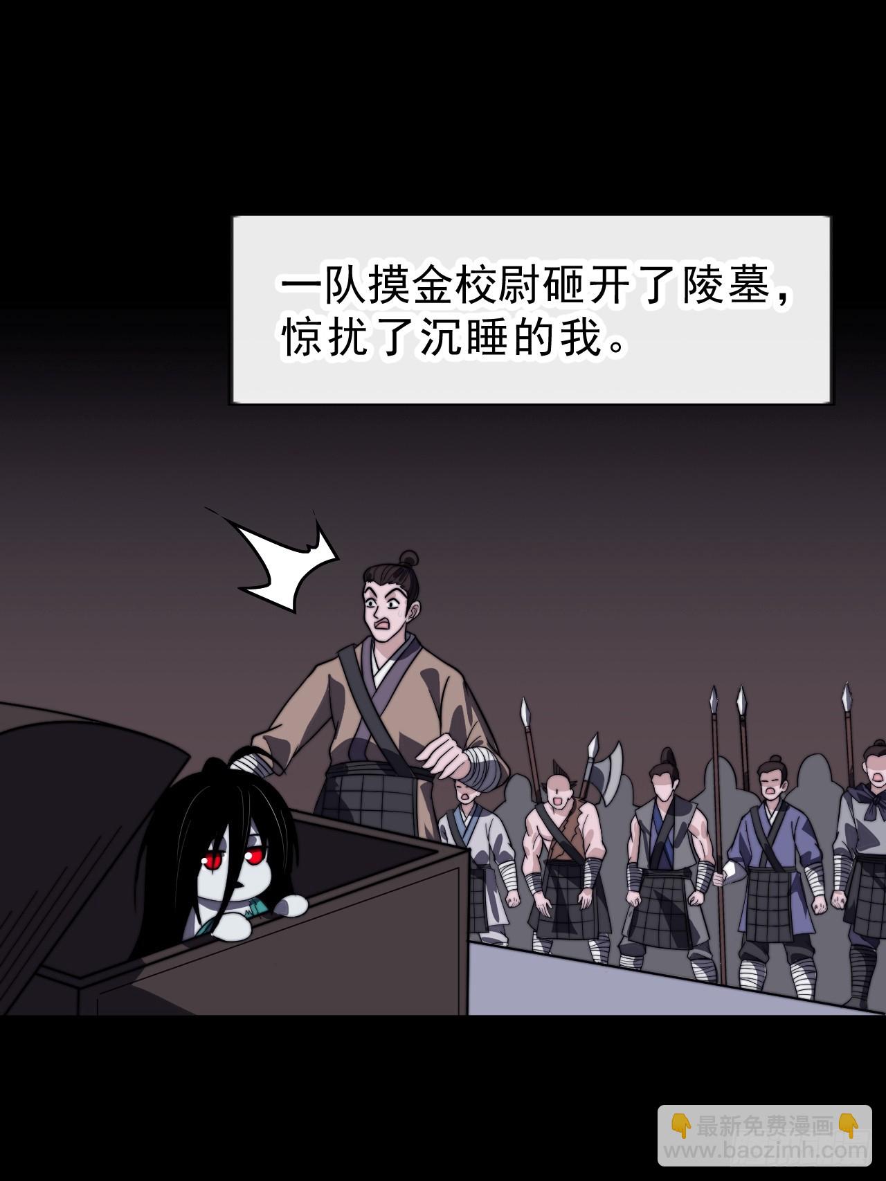 第一千话：我不想死36