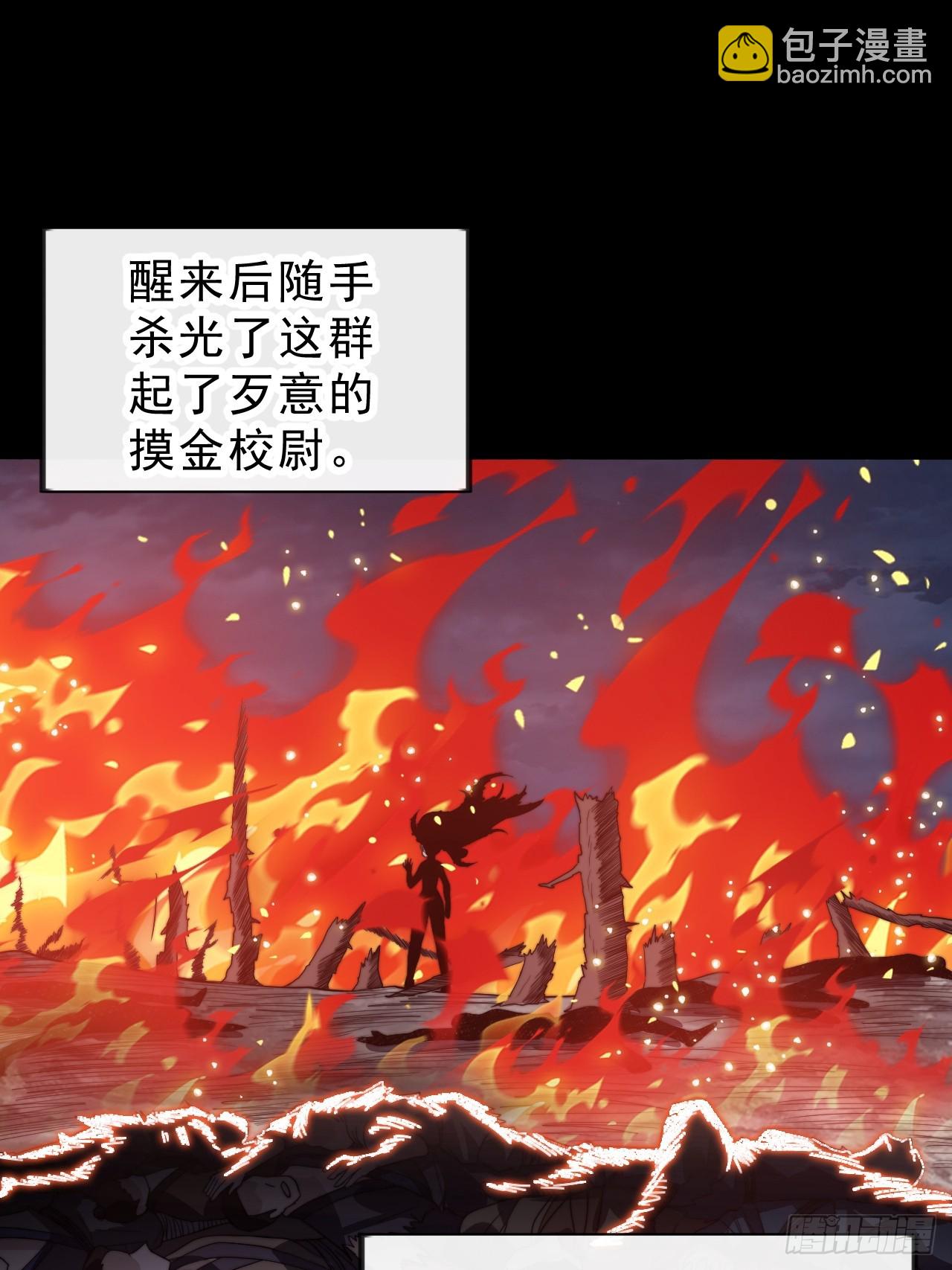 第一千话：我不想死41