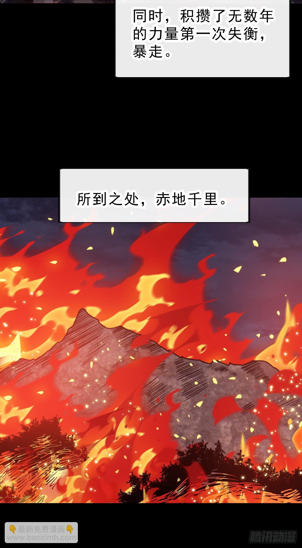 第一千话：我不想死42