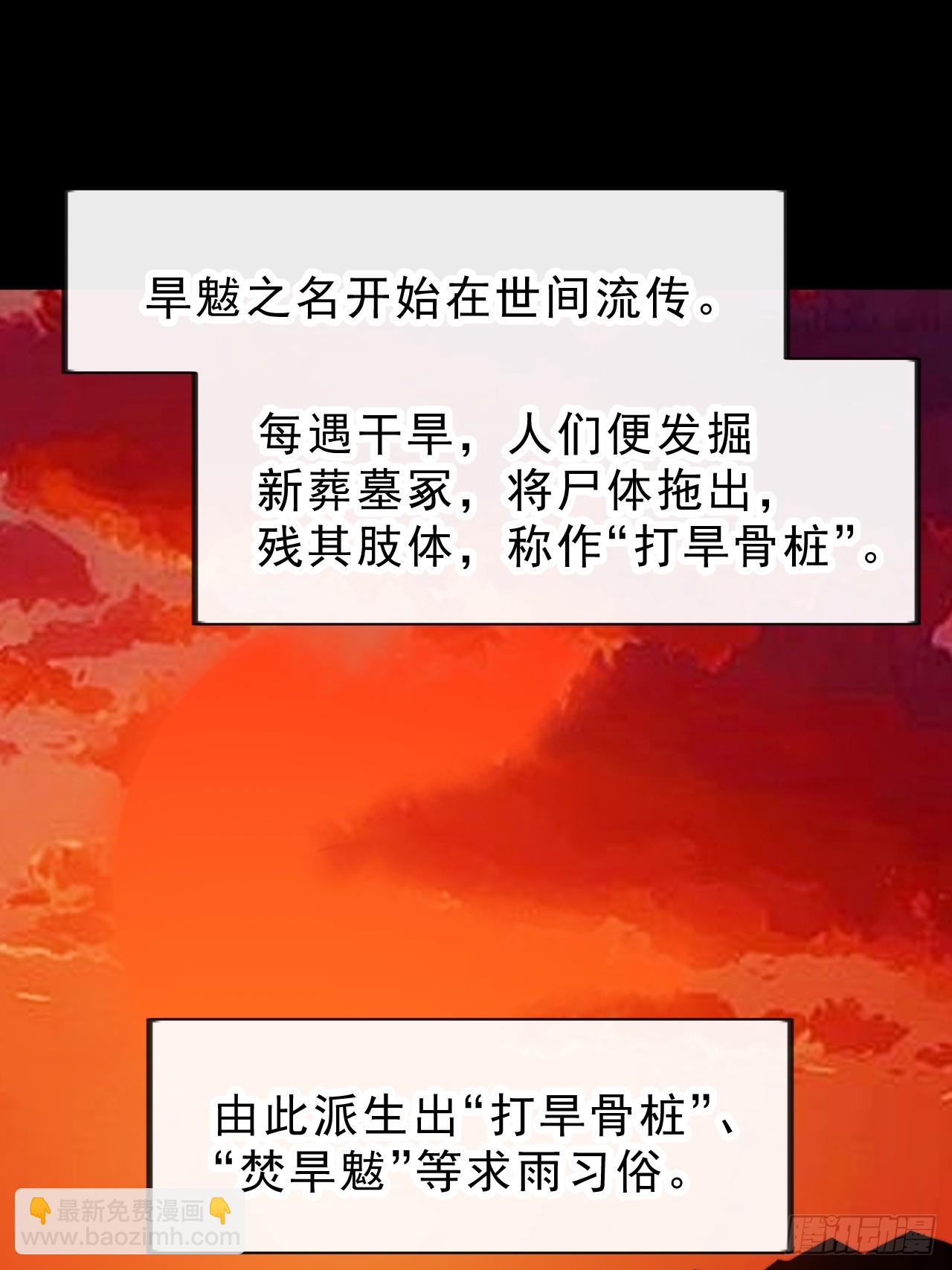 第一千话：我不想死43