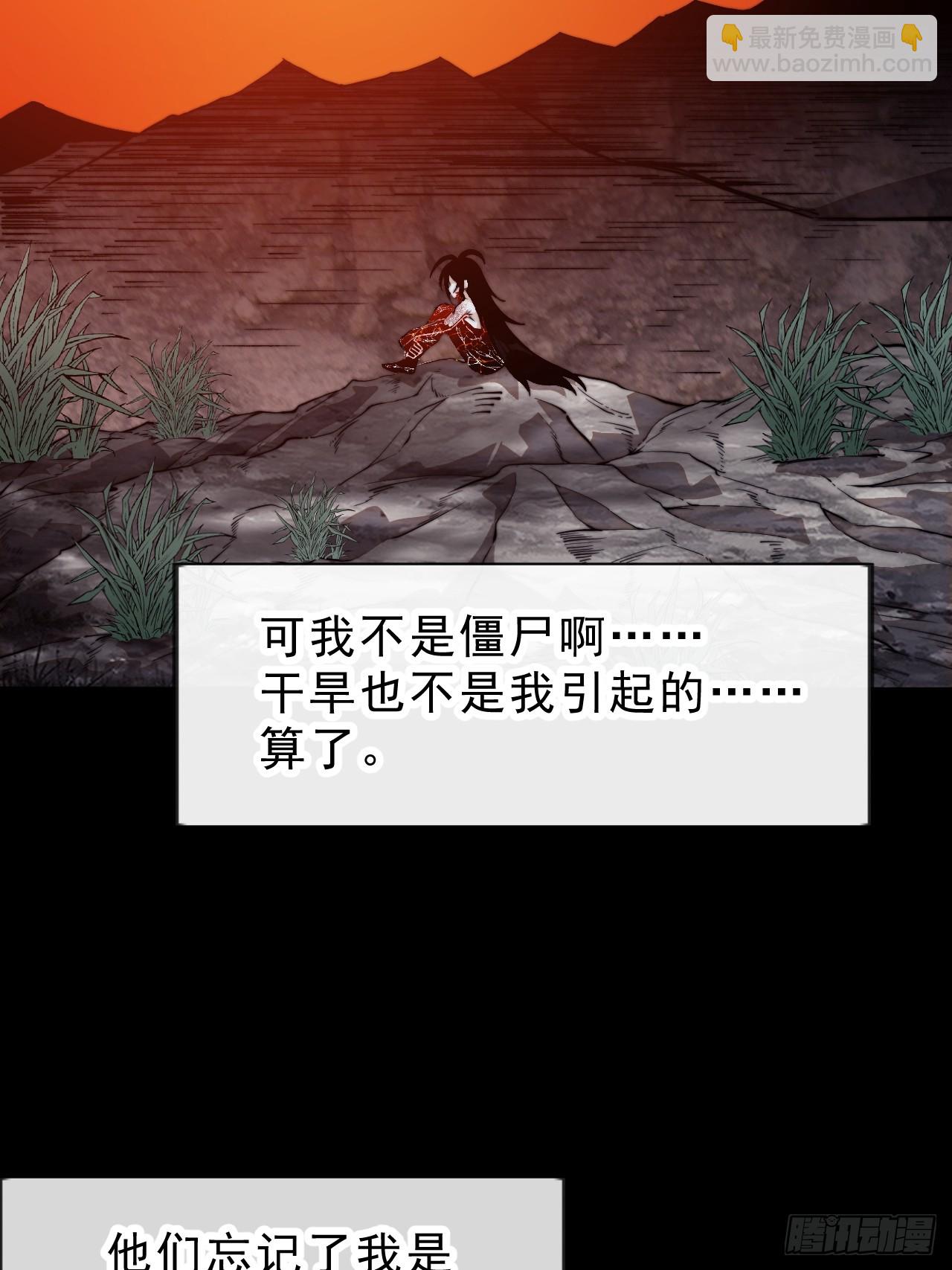 第一千话：我不想死44