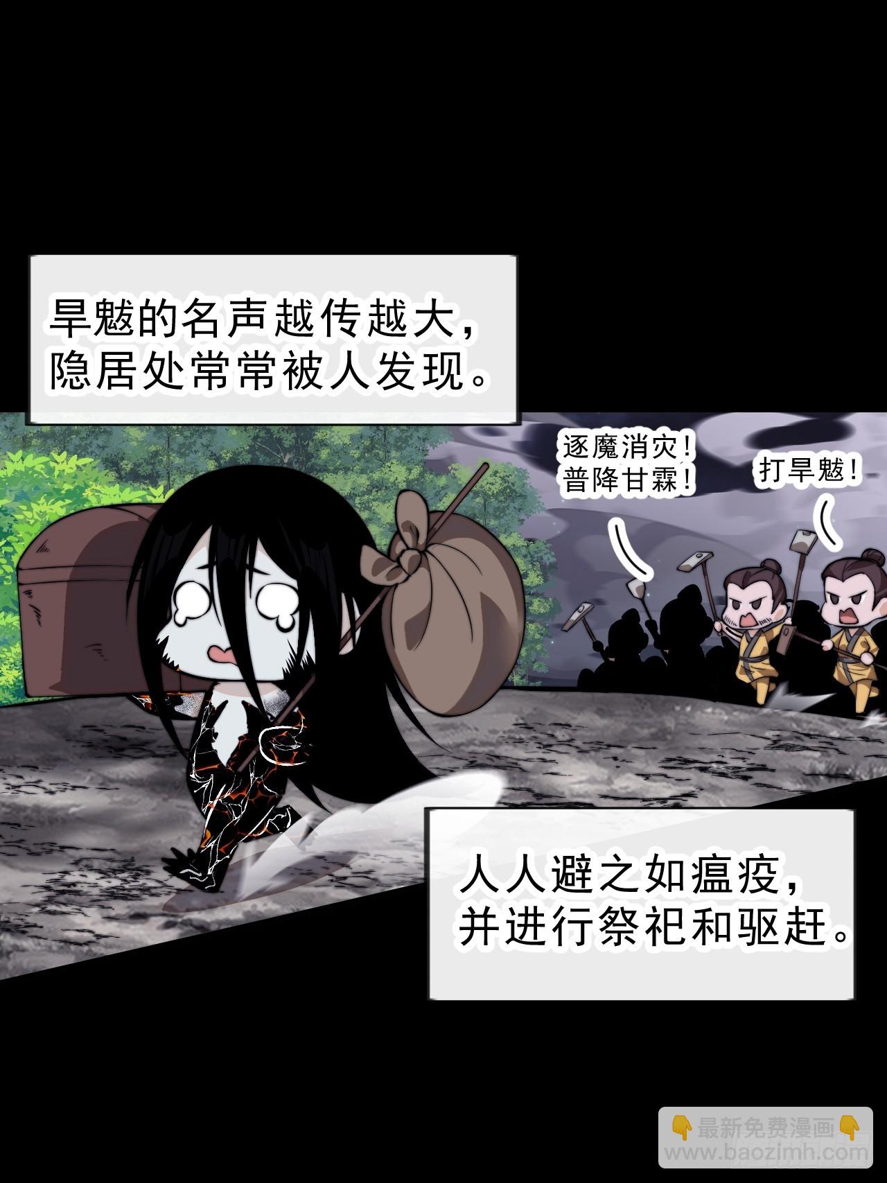 第一千话：我不想死46
