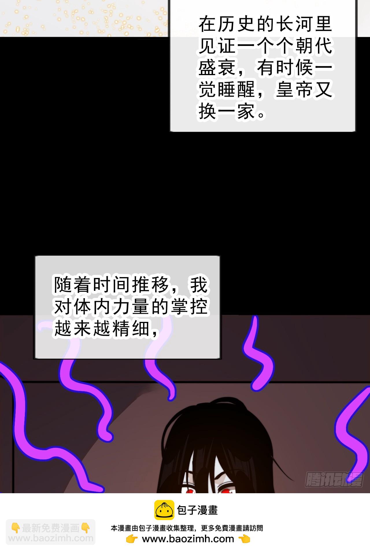 第一千话：我不想死53