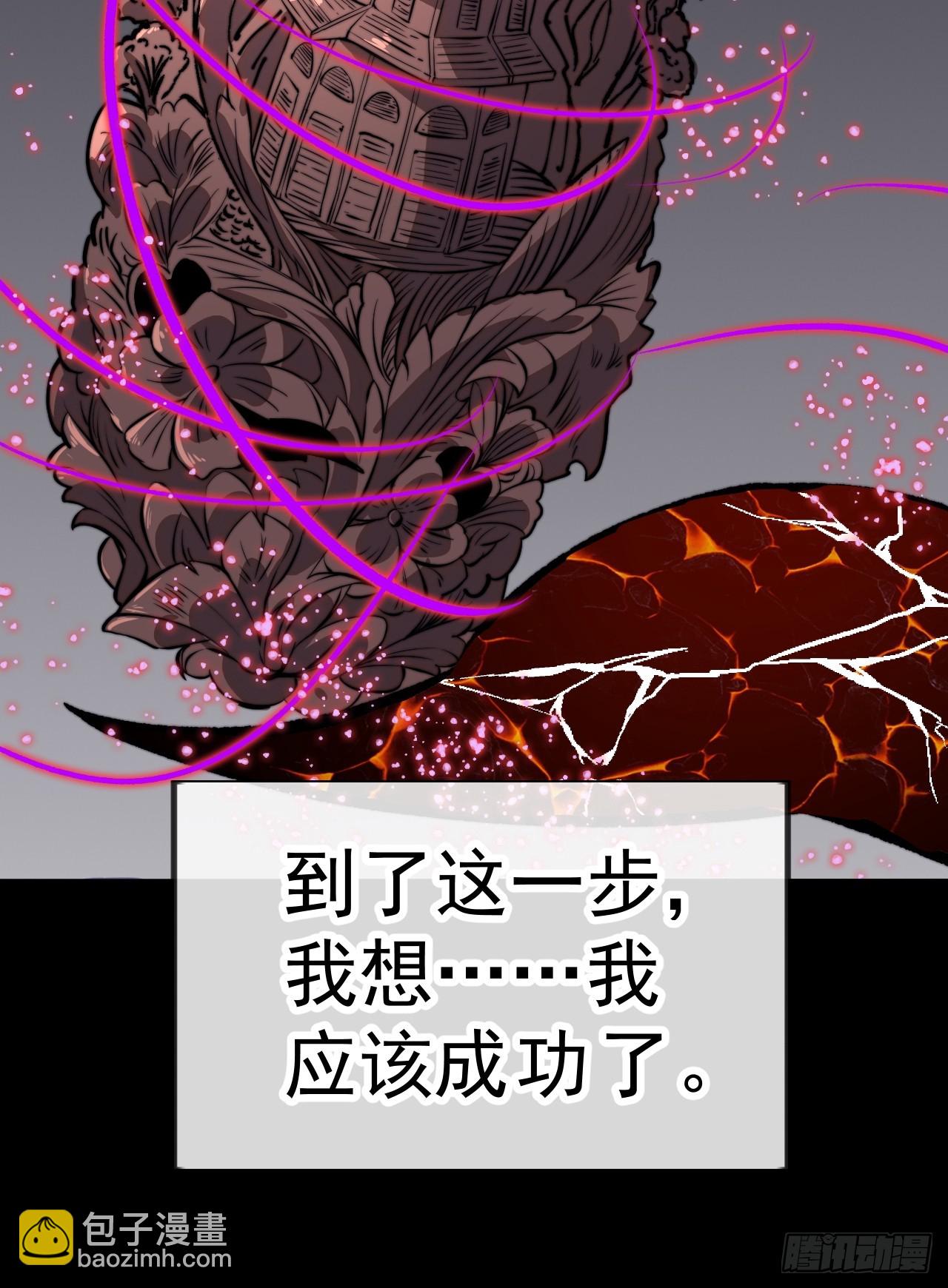 第一千话：我不想死57