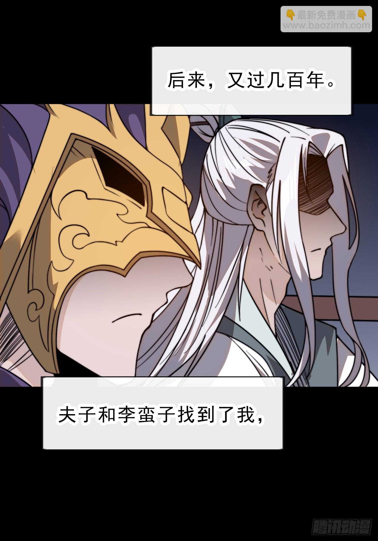 第一千话：我不想死58